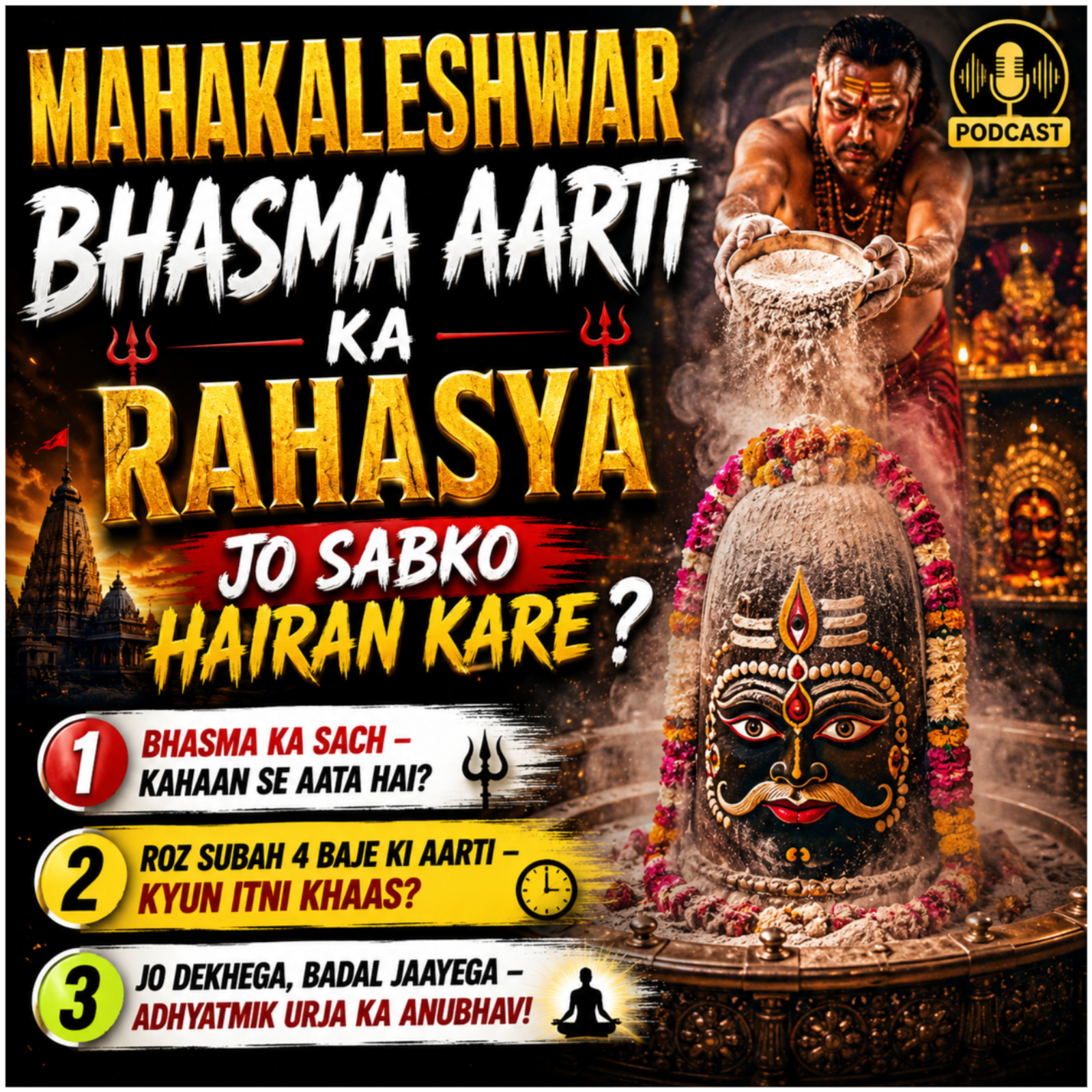 Mahakaleshwar: Bhasma Aarti Ka Rahasya Jo Sabko Hairan Kare episode artwork
