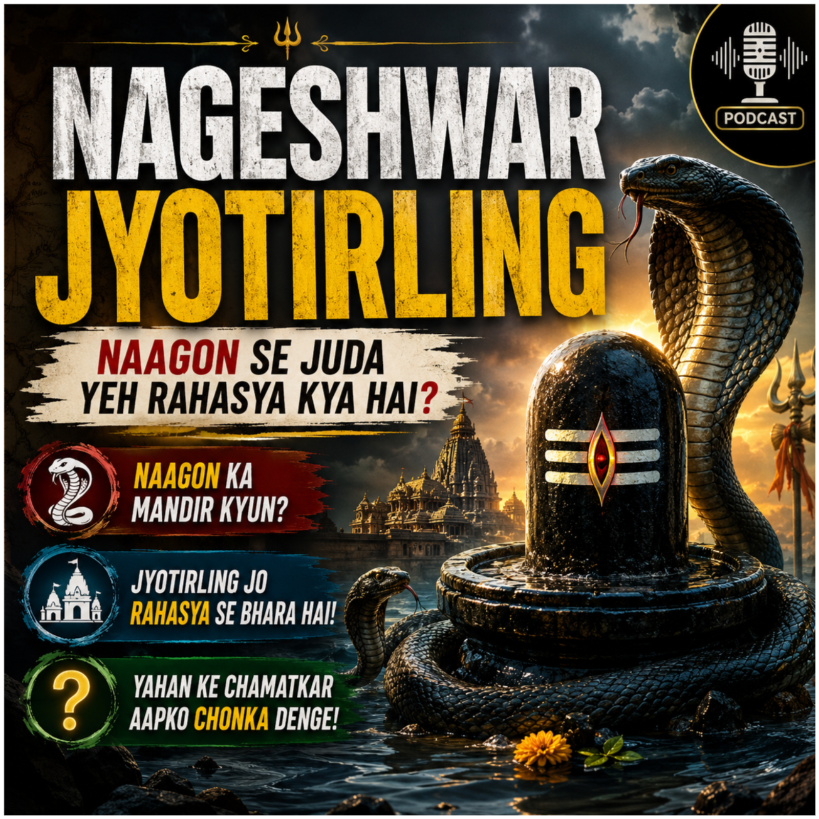 Nageshwar Jyotirling: Naagon Se Juda Yeh Rahasya Kya Hai? episode artwork