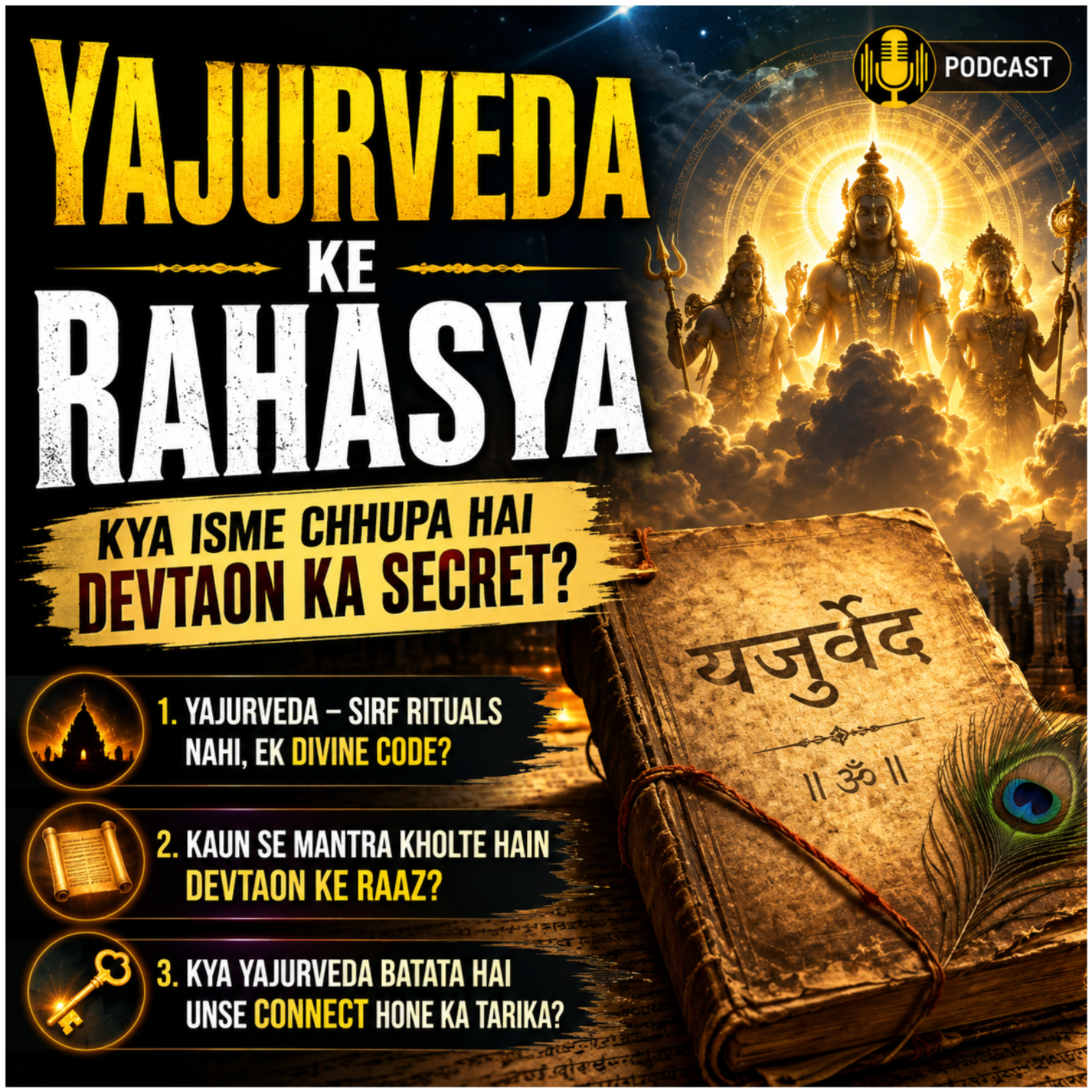 Yajurveda Ke Rahasya: Kya Isme Chhupa Hai Devtaon Ka Secret? episode artwork