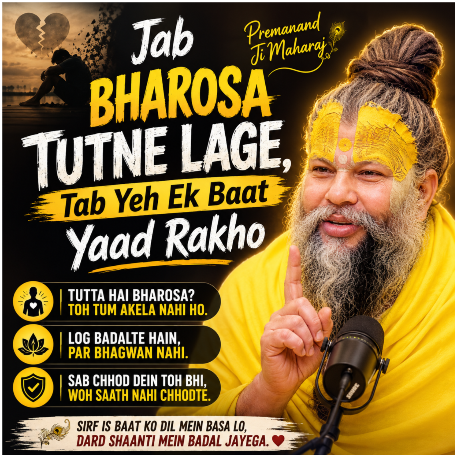 Jab Bharosa Tutne Lage, Tab Yeh Ek Baat Yaad Rakho episode artwork