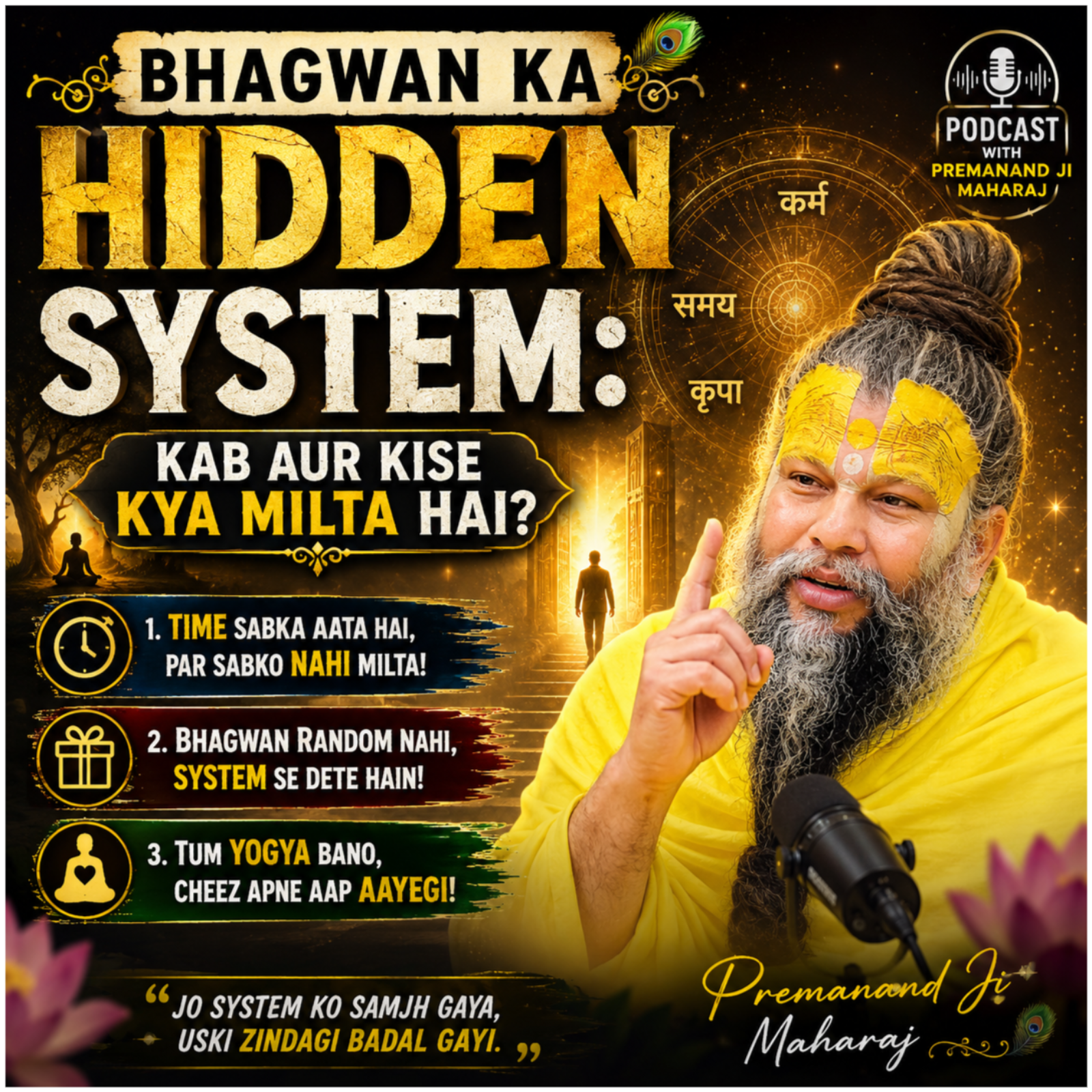 Bhagwan Ka Hidden System: Kab Aur Kise Kya Milta Hai?  episode artwork