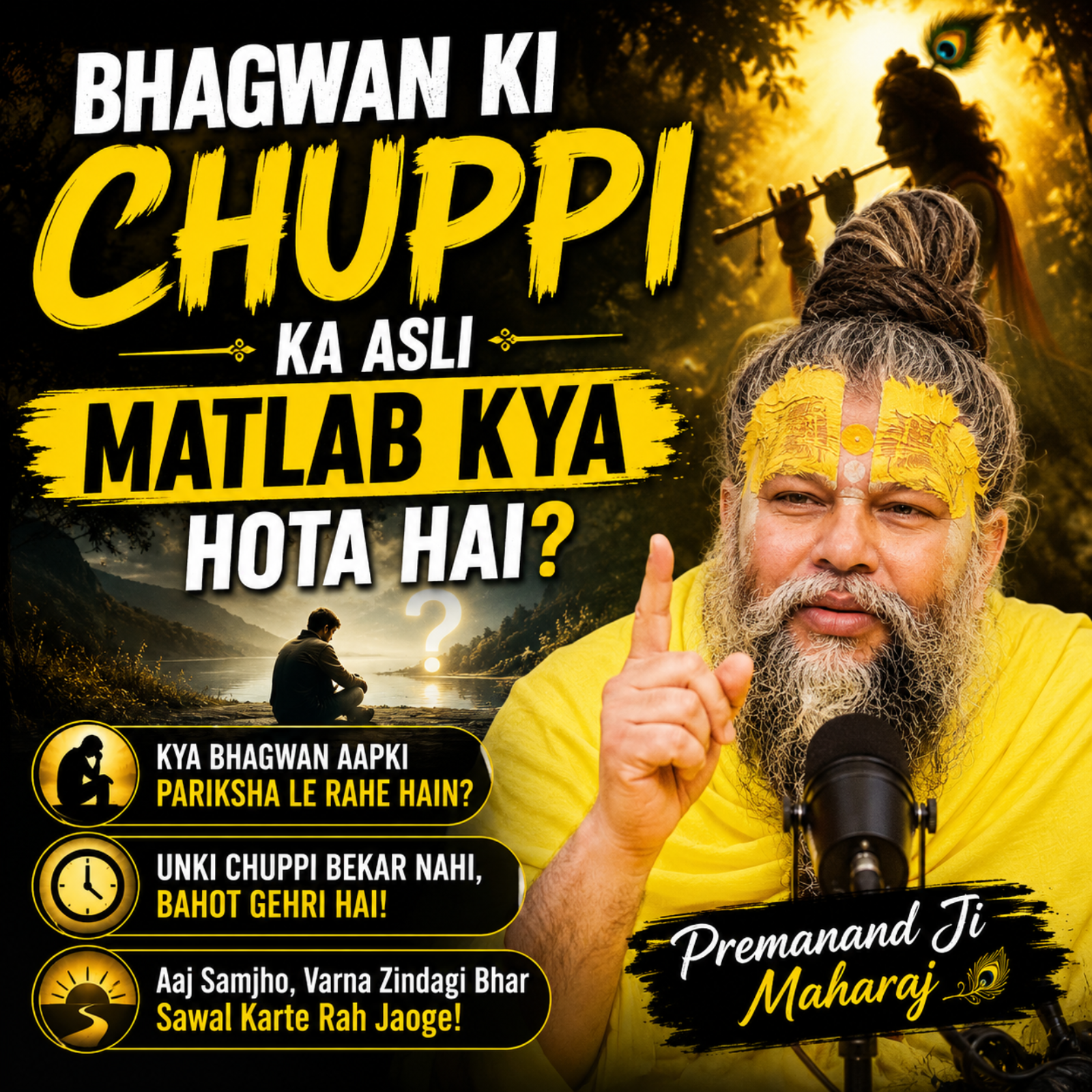 Bhagwan Ki Chuppi Ka Asli Matlab Kya Hota Hai?  episode artwork