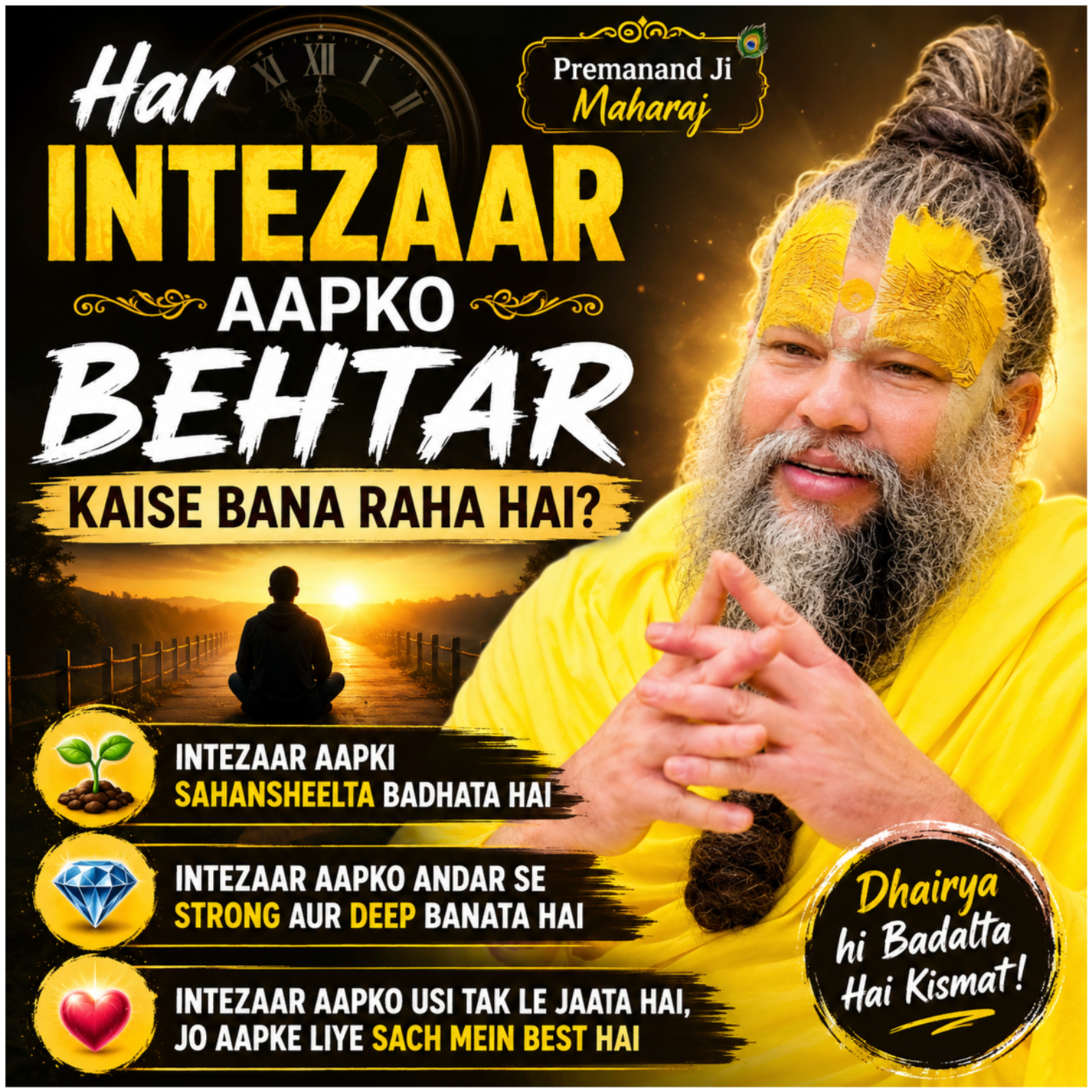 Har Intezaar Aapko Behtar Kaise Bana Raha Hai?  episode artwork