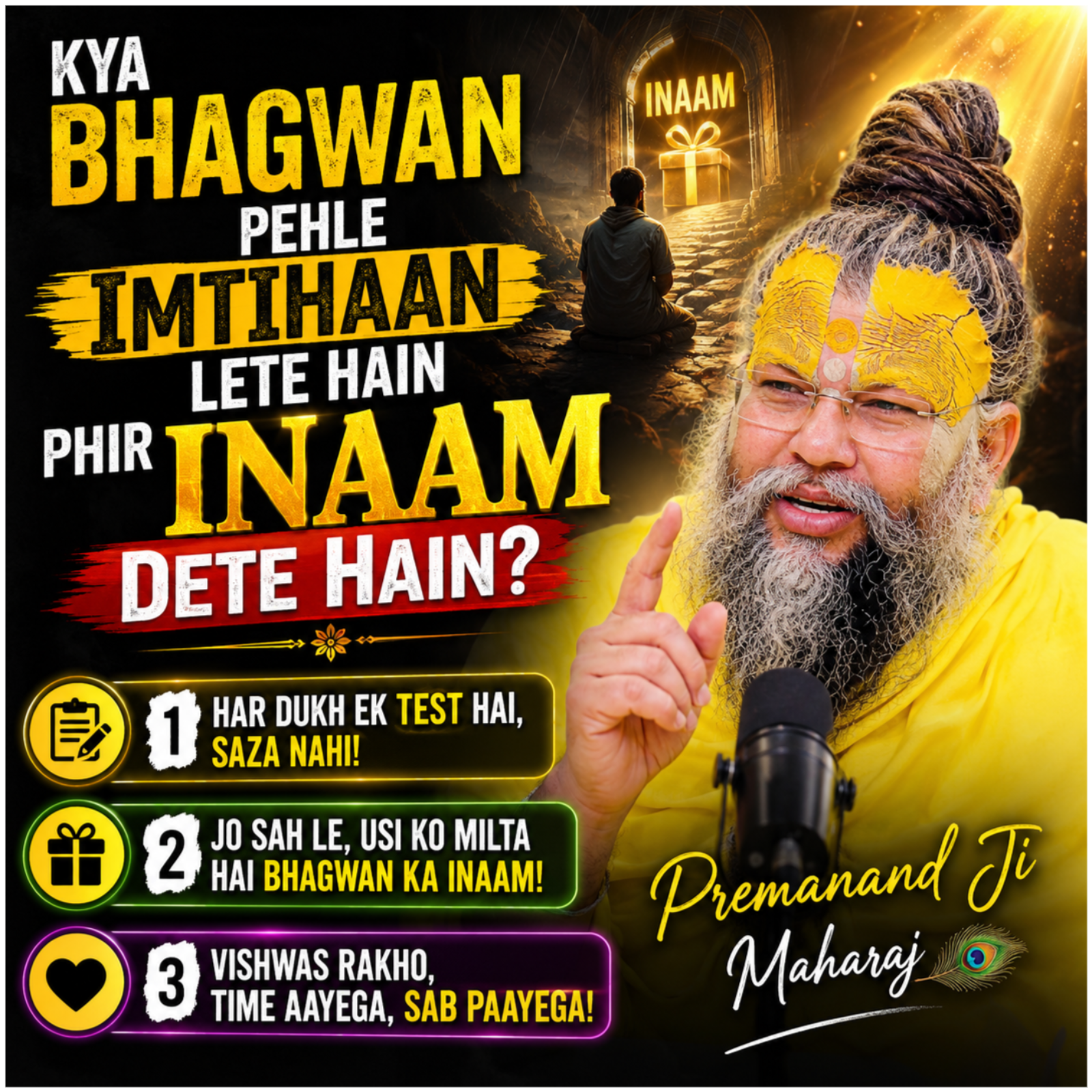 Kya Bhagwan Pehle Imtihaan Lete Hain Phir Inaam Dete Hain? episode artwork