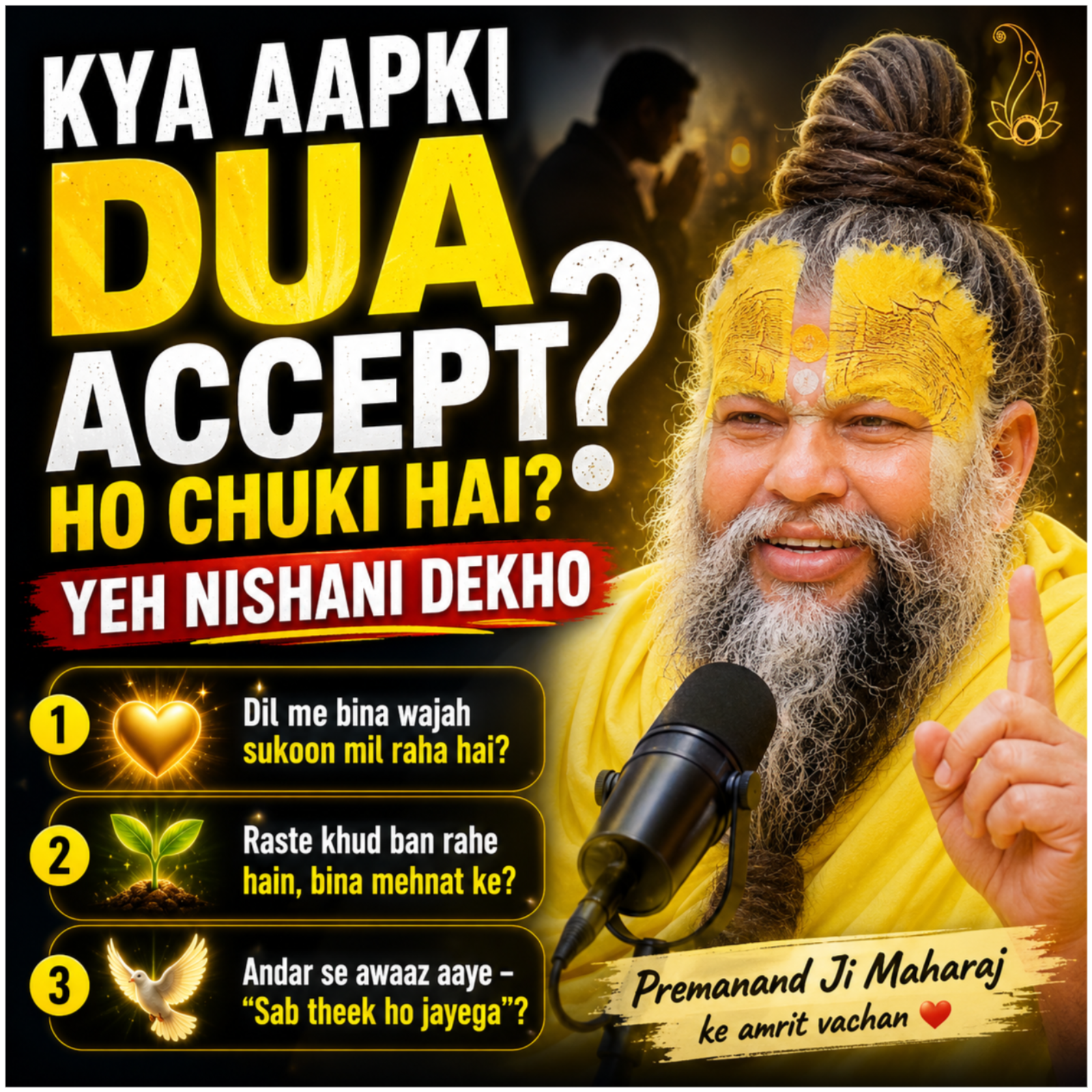Kya Aapki Dua Accept Ho Chuki Hai? Yeh Nishani Dekho episode artwork