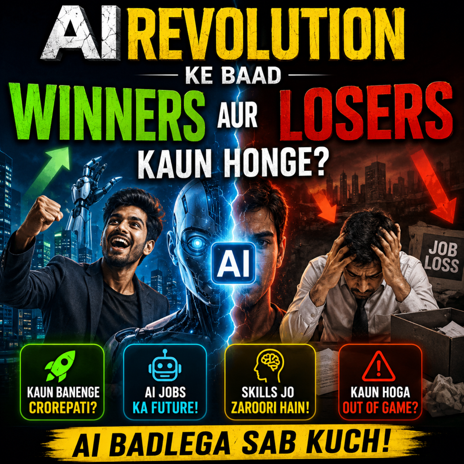 AI Revolution Ke Baad Winners Aur Losers Kaun Honge? episode artwork