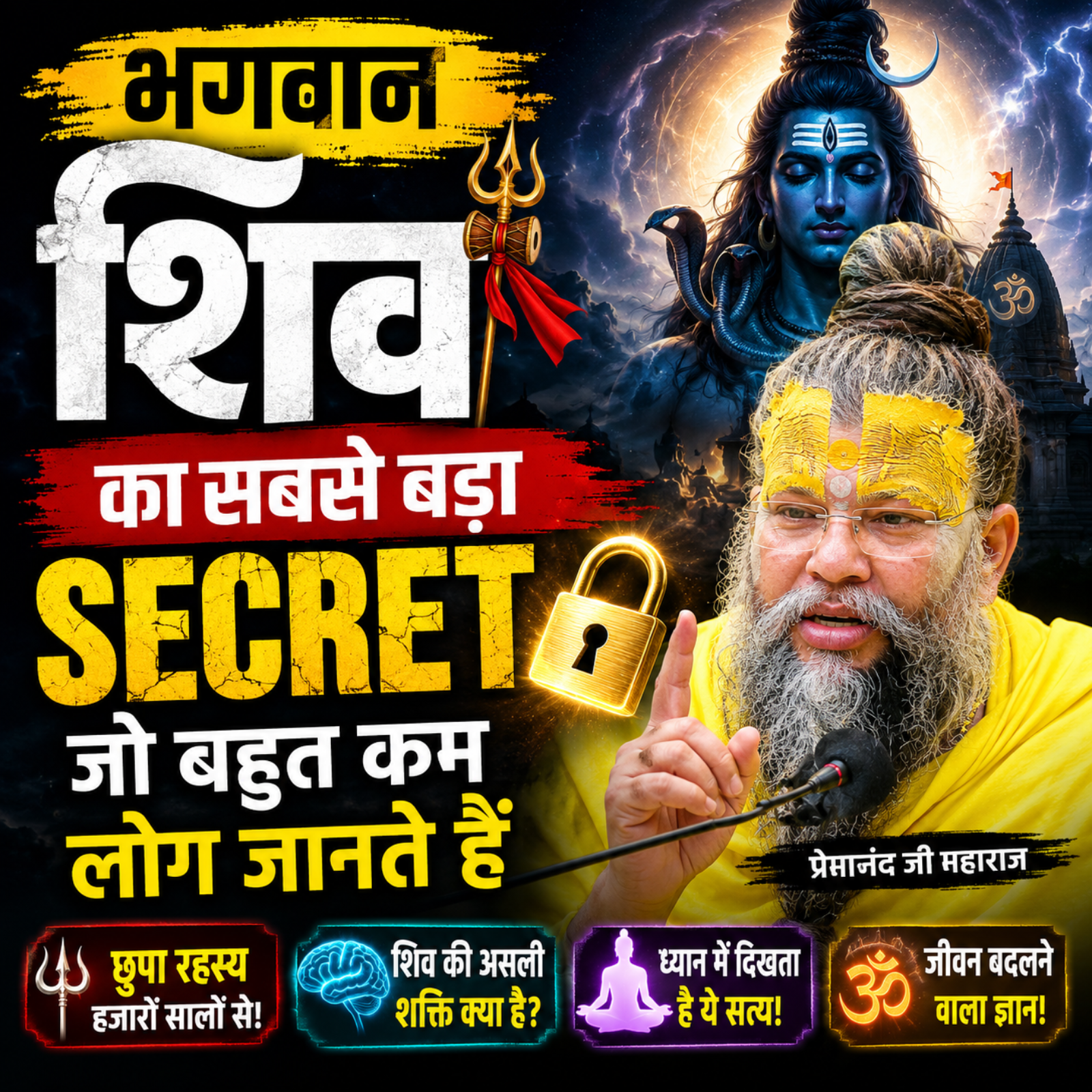 Bhagwan Shiv Ka Sabse Bada Secret Jo Bahut Kam Log Jaante Hain episode artwork