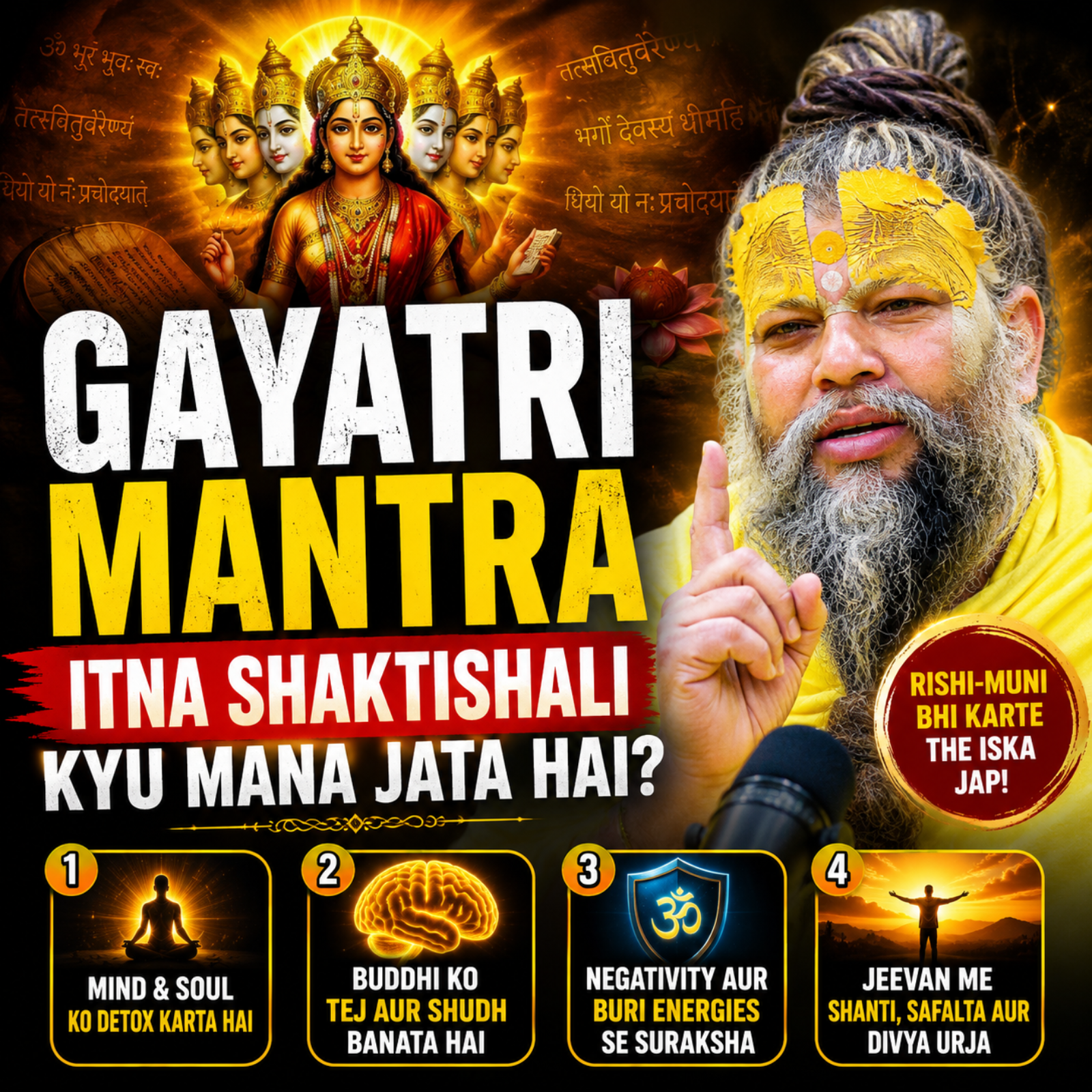 Gayatri Mantra Itna Shaktishali Kyu Mana Jata Hai? episode artwork
