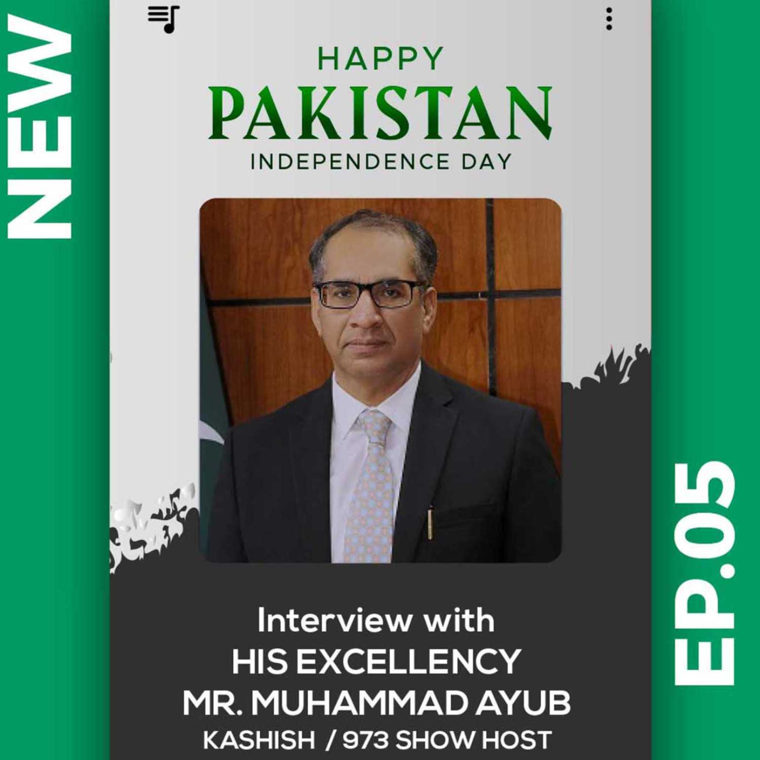 Special Message from His Excellency Muhammad Ayub on the 973 show