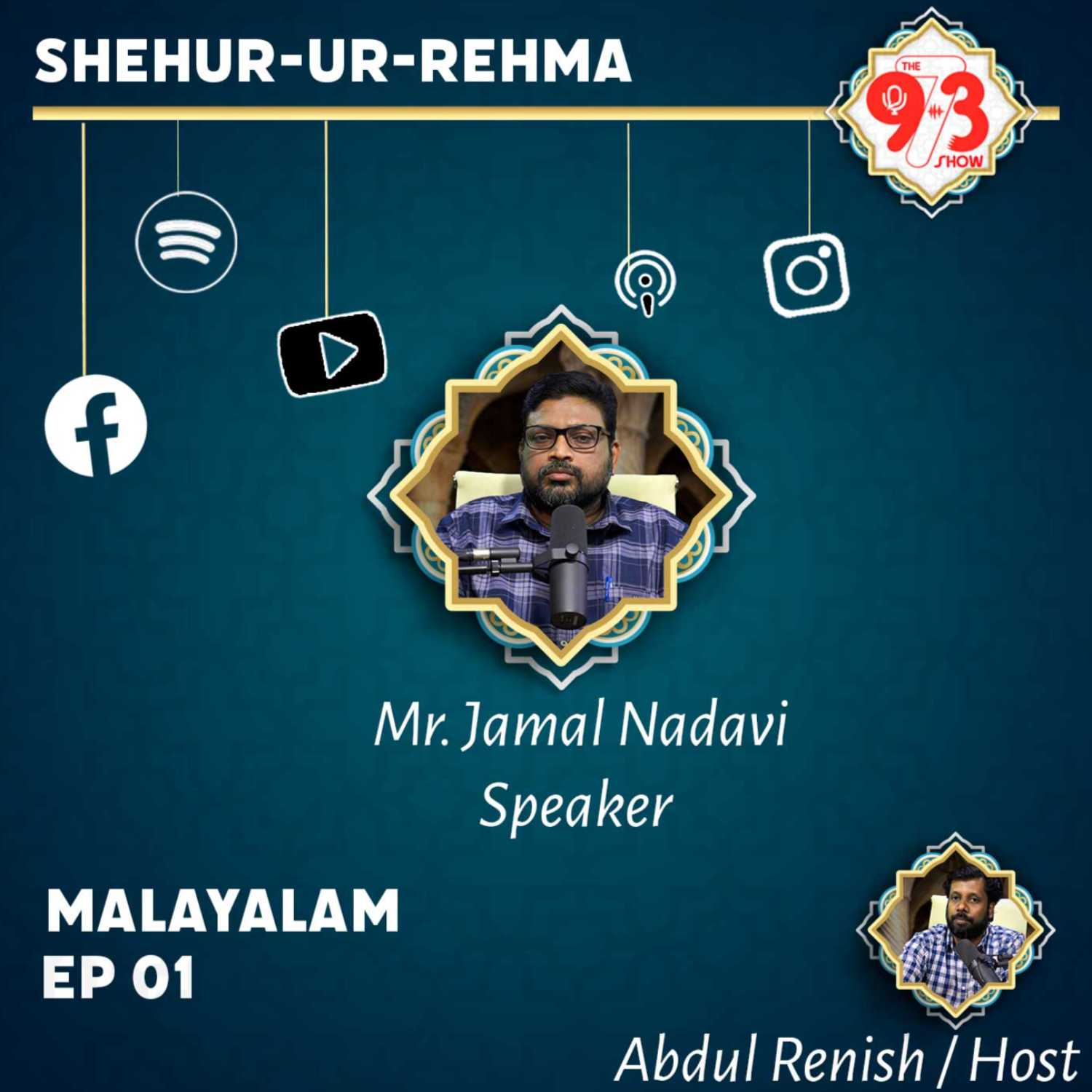 Welcoming Ramadan - Mr. Jamal Nadavi (Malayalam)
