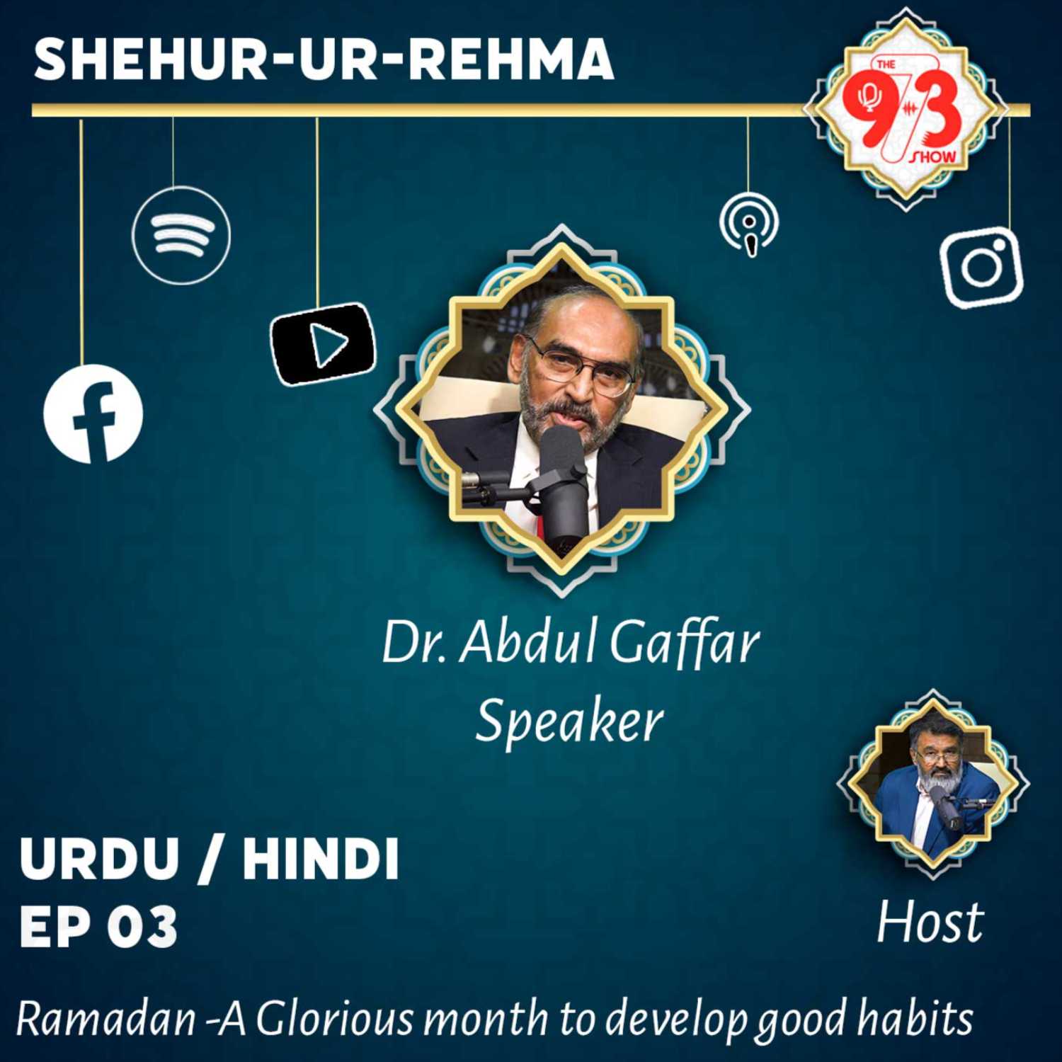 Ramadan -A Glorious month to develop good habits - Dr. Abdul Gaffar (Hindi)