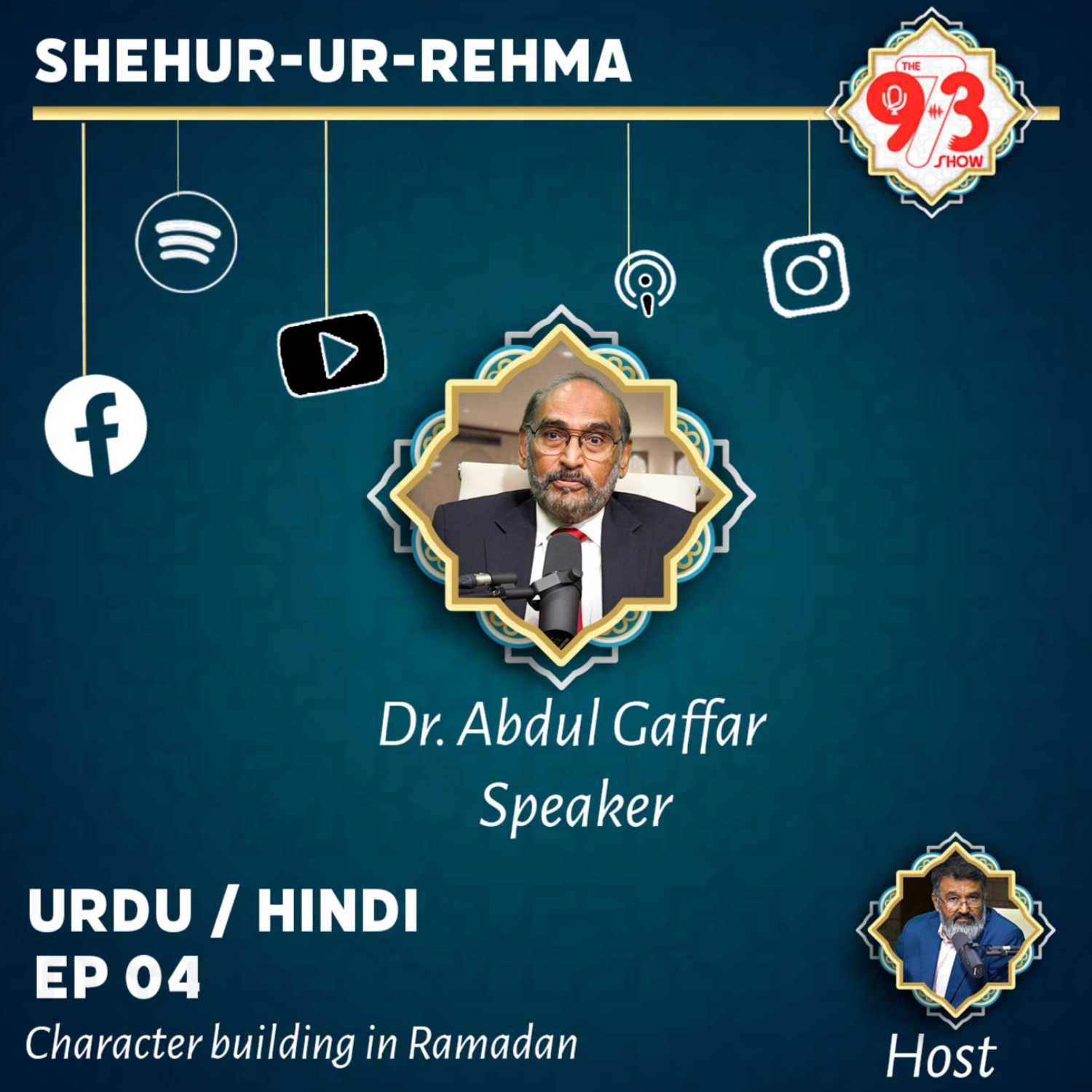 Character Building in Ramadan with Dr.Abdul Gaffar (hindi)