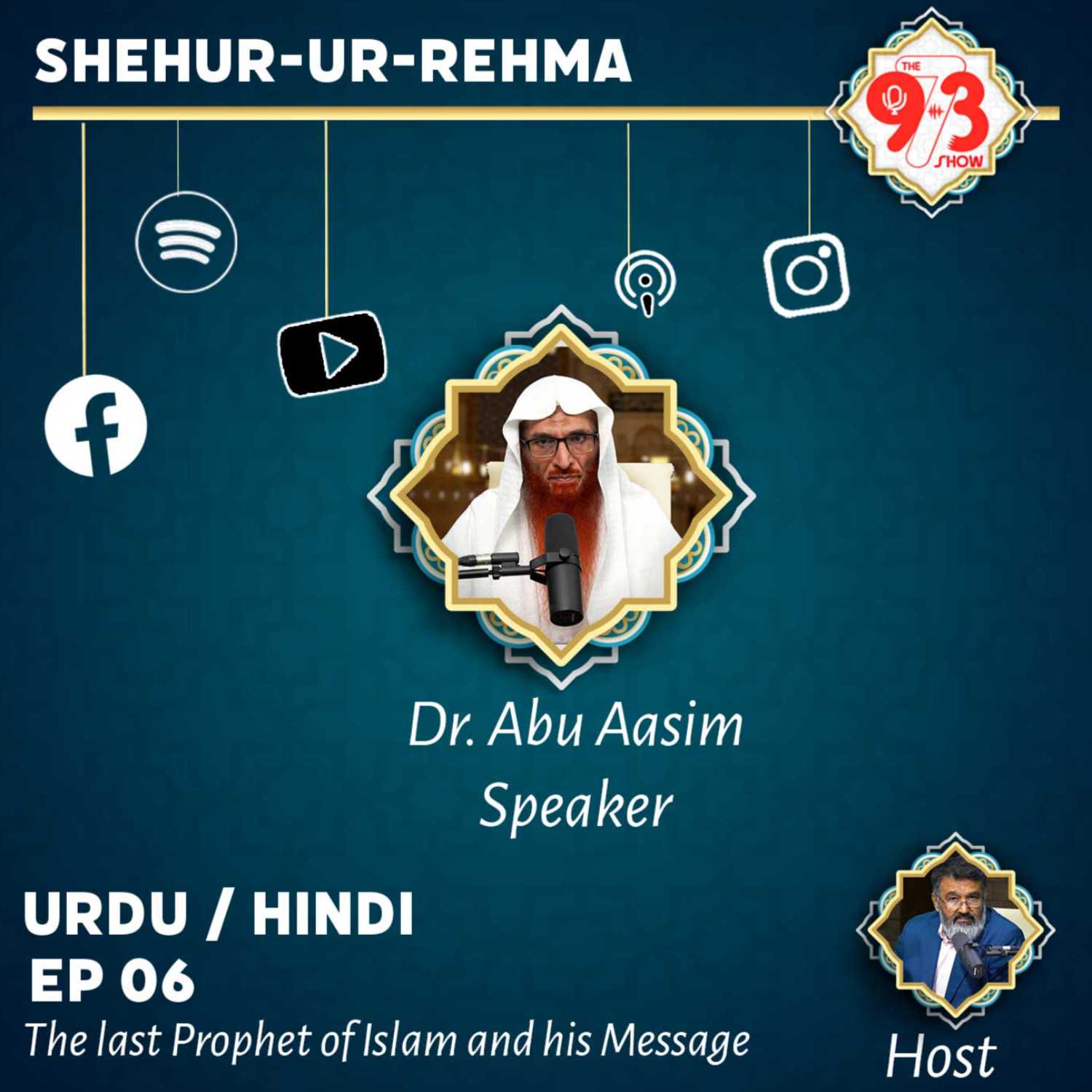 The last Prophet of Islam and his Message with Dr. Abu Aasim ( Hindi )