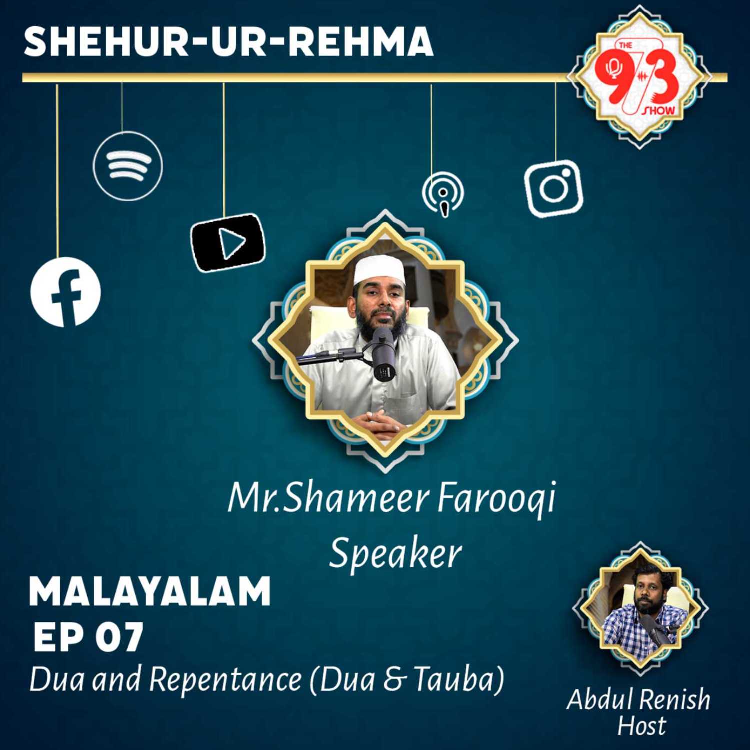 Dua and Repentance (Dua & Tauba) with Mr.Shameer Farooqi (Malayalam)