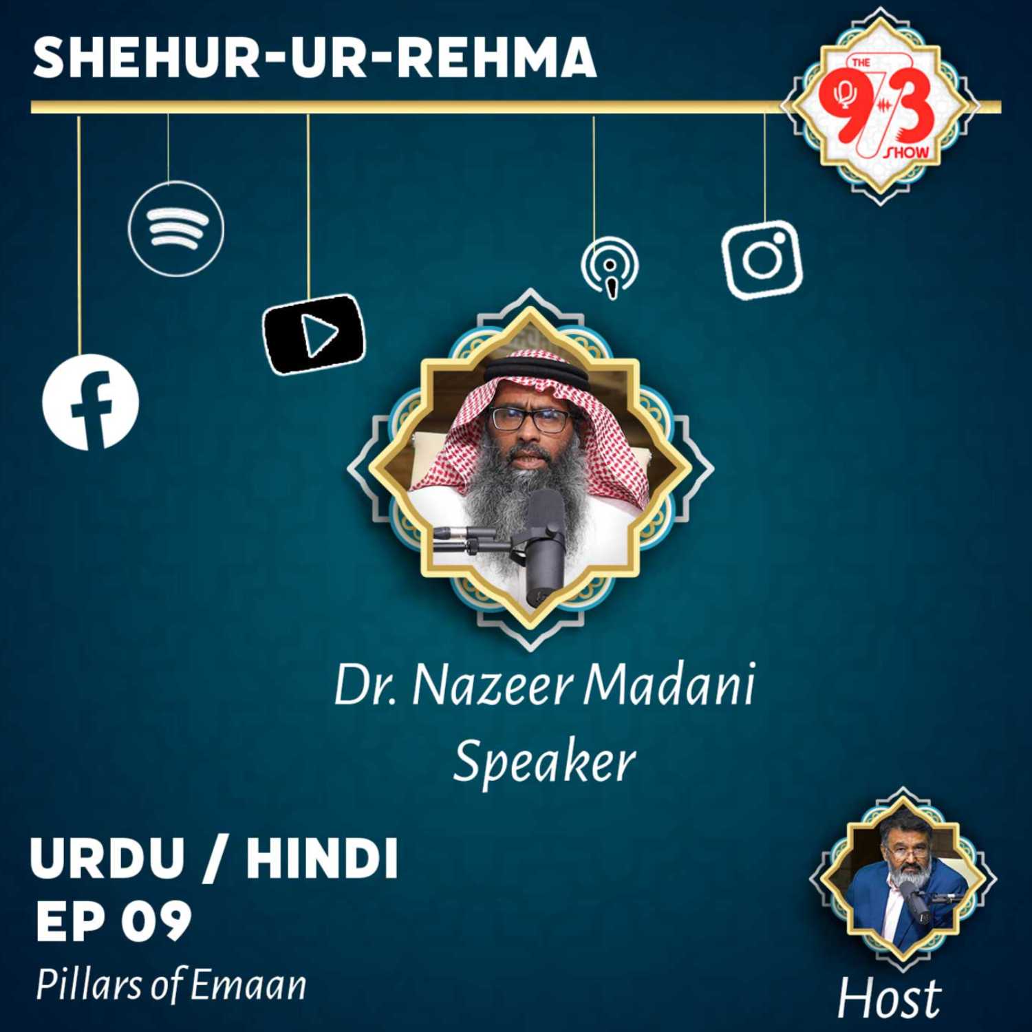 Pillars of Emaan by Dr. Nazeer Madan (Hindi)