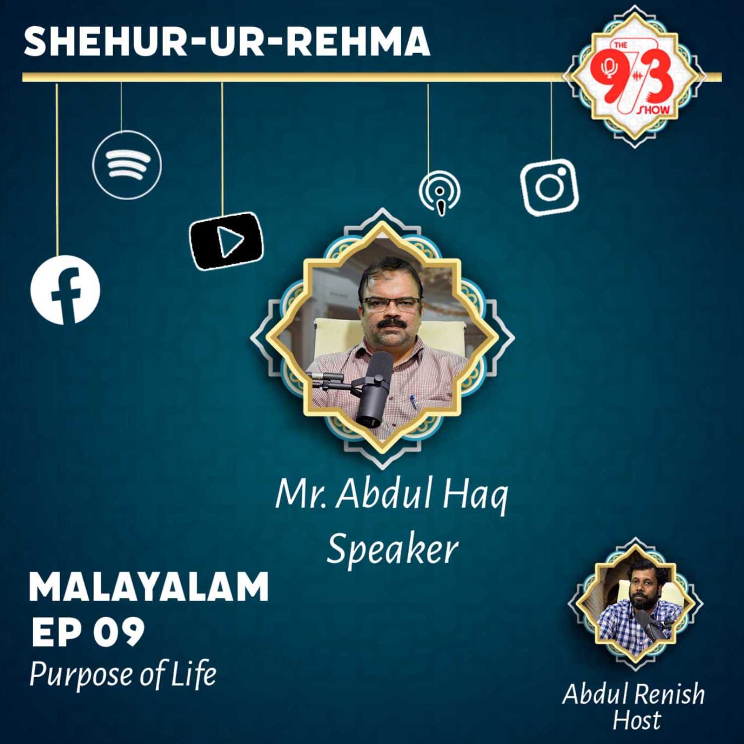 Purpose of Life by Mr.Abdul Haq (Malayalam)