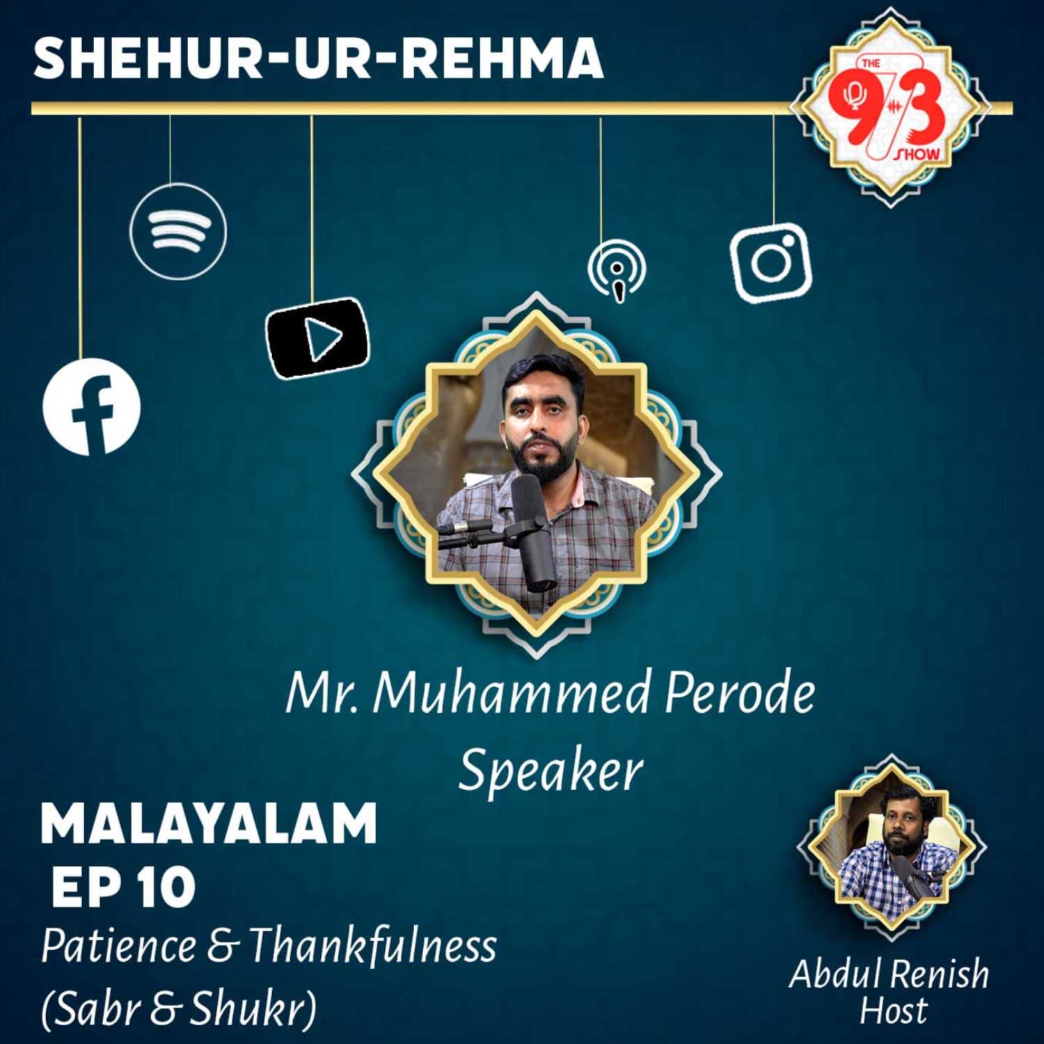 Patience and Thankfulness (sabr and shukr) by Mr. Muhammed Perode.
