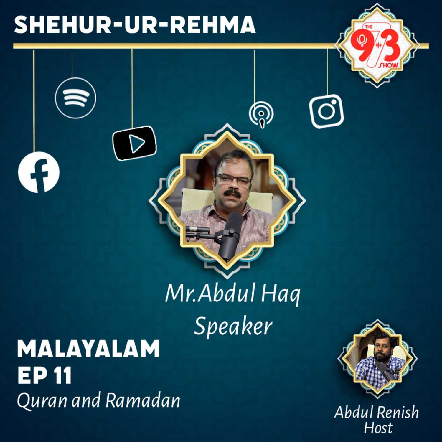 Quran and Ramadan by Mr.Abdul Haq