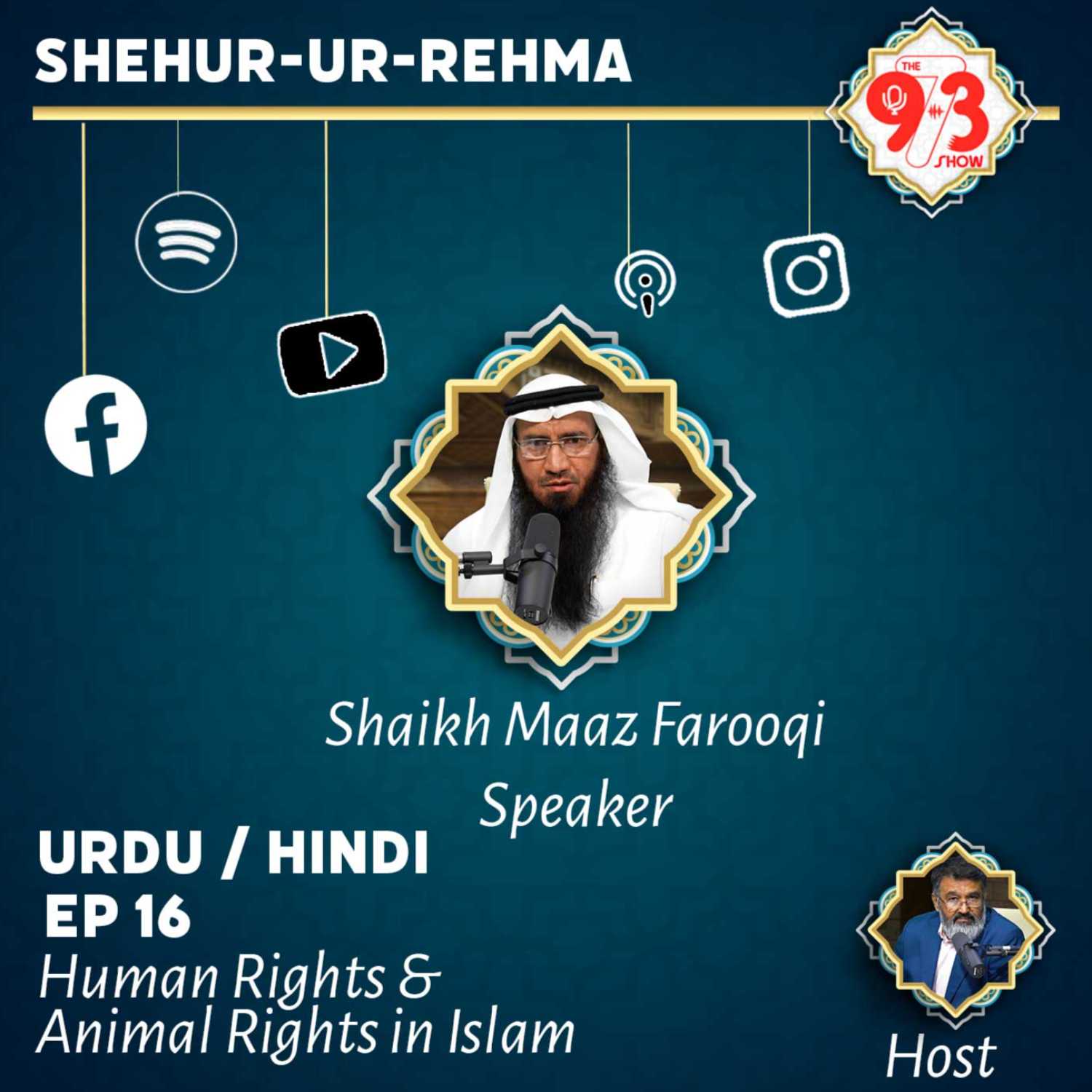 Human Rights / Animal Rights in Islam by Shaikh Maaz Farooqi