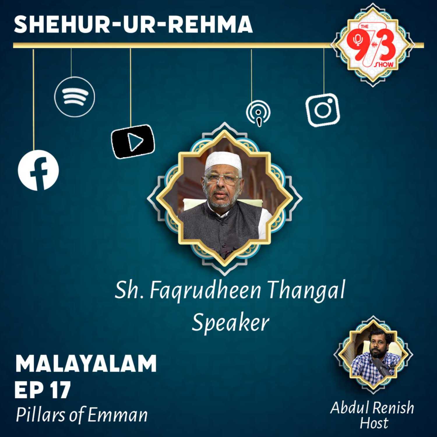 Pillars of Emman by Sh. Faqrudheen Thangal