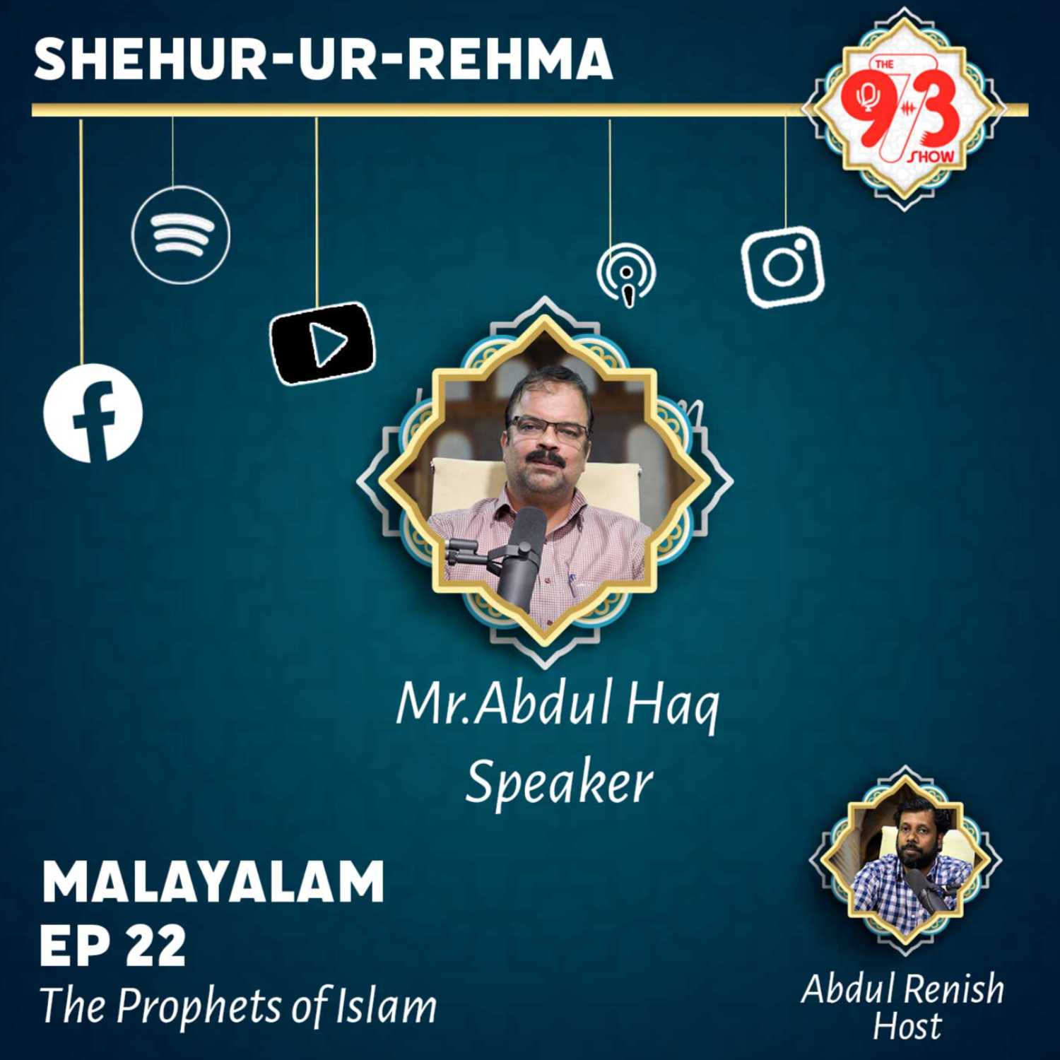 The Prophets of Islam by Mr.Abdul Haq (Malayalam)