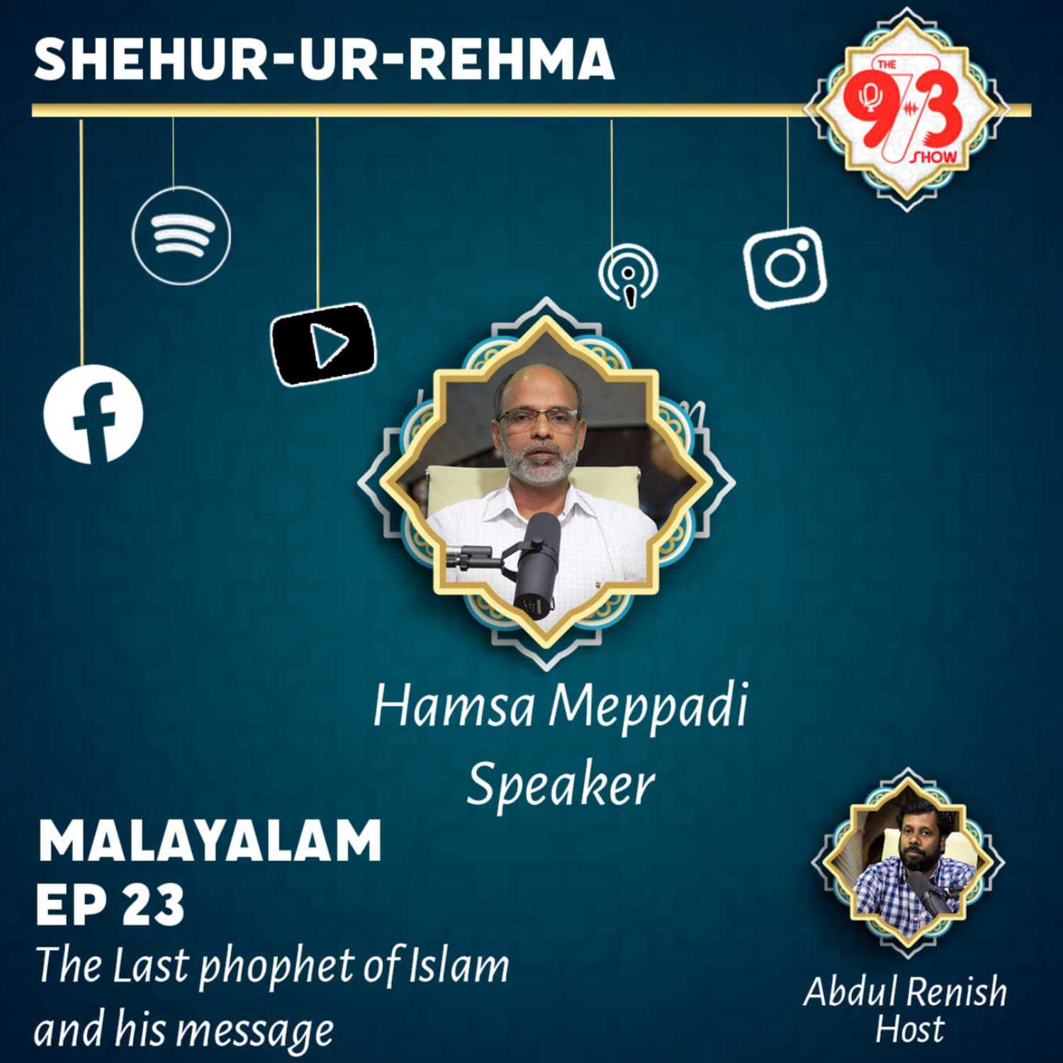 The Last prophet of Islam and his message by Mr.Hamsa Meppadi