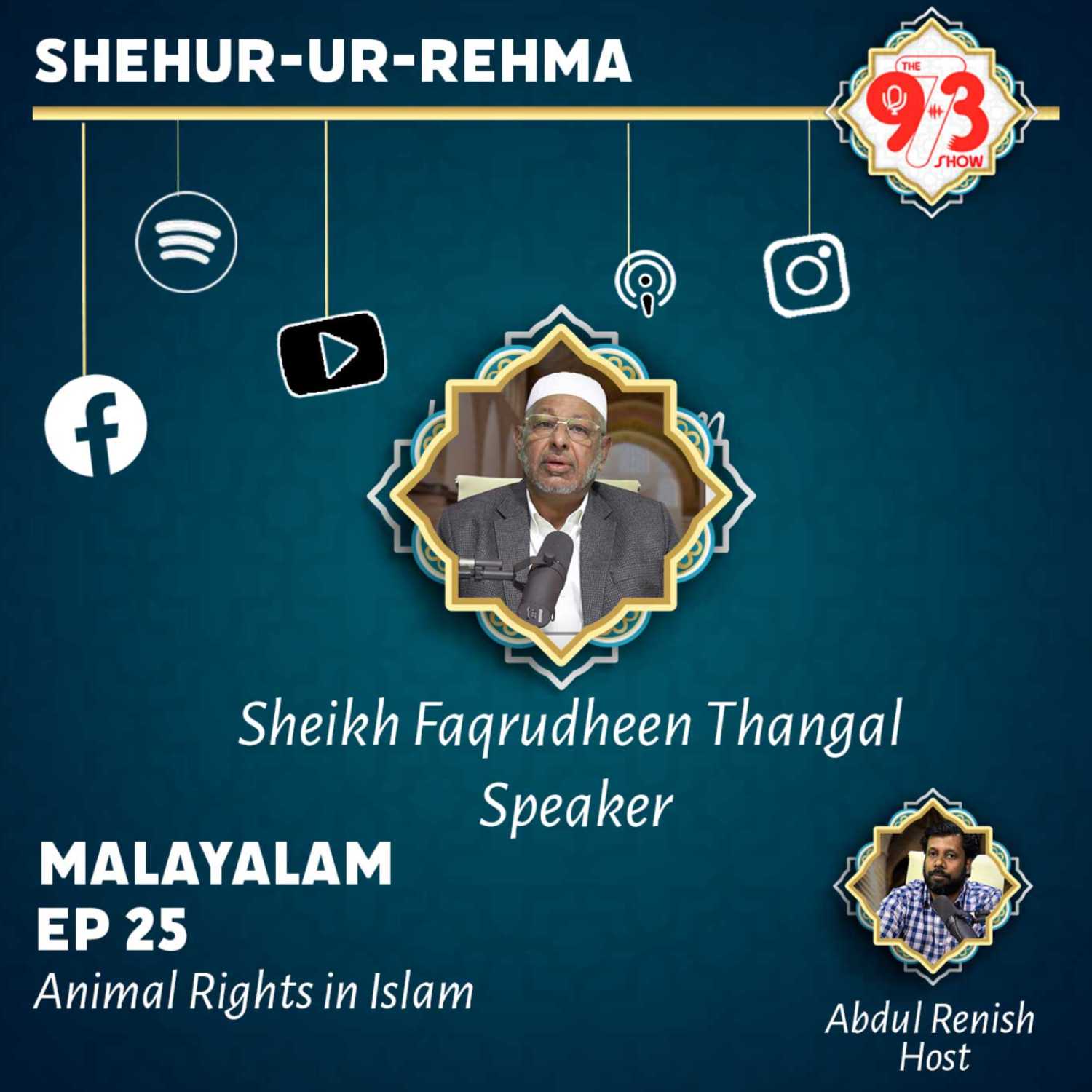 Animal Rights in Islam by Sheikh Faqrudheen Thangal