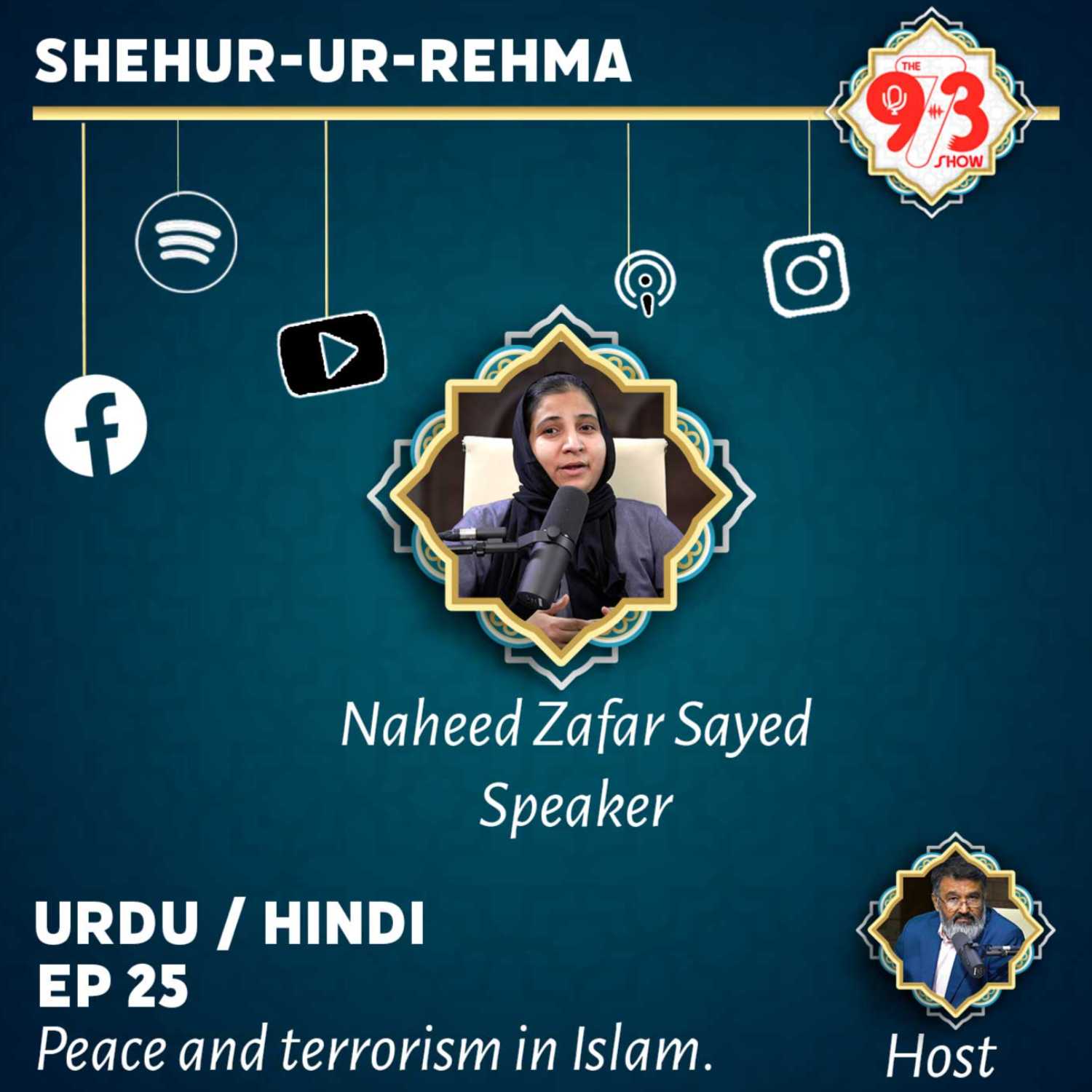 Peace and Terrorism in Islam by Naheed Zafar Sayed.