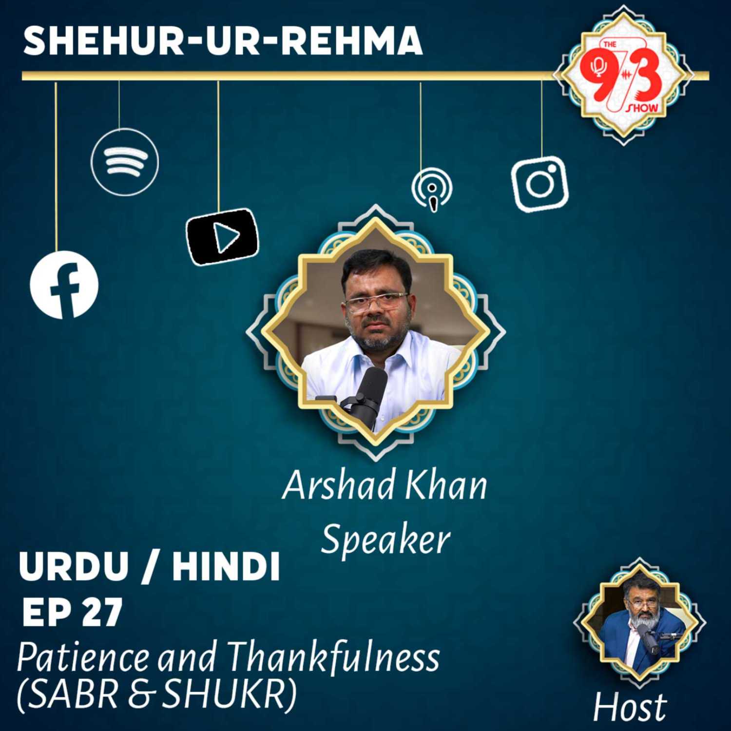 Patience and Thankfulness (SABR & SHUKR) by Arshad Khan