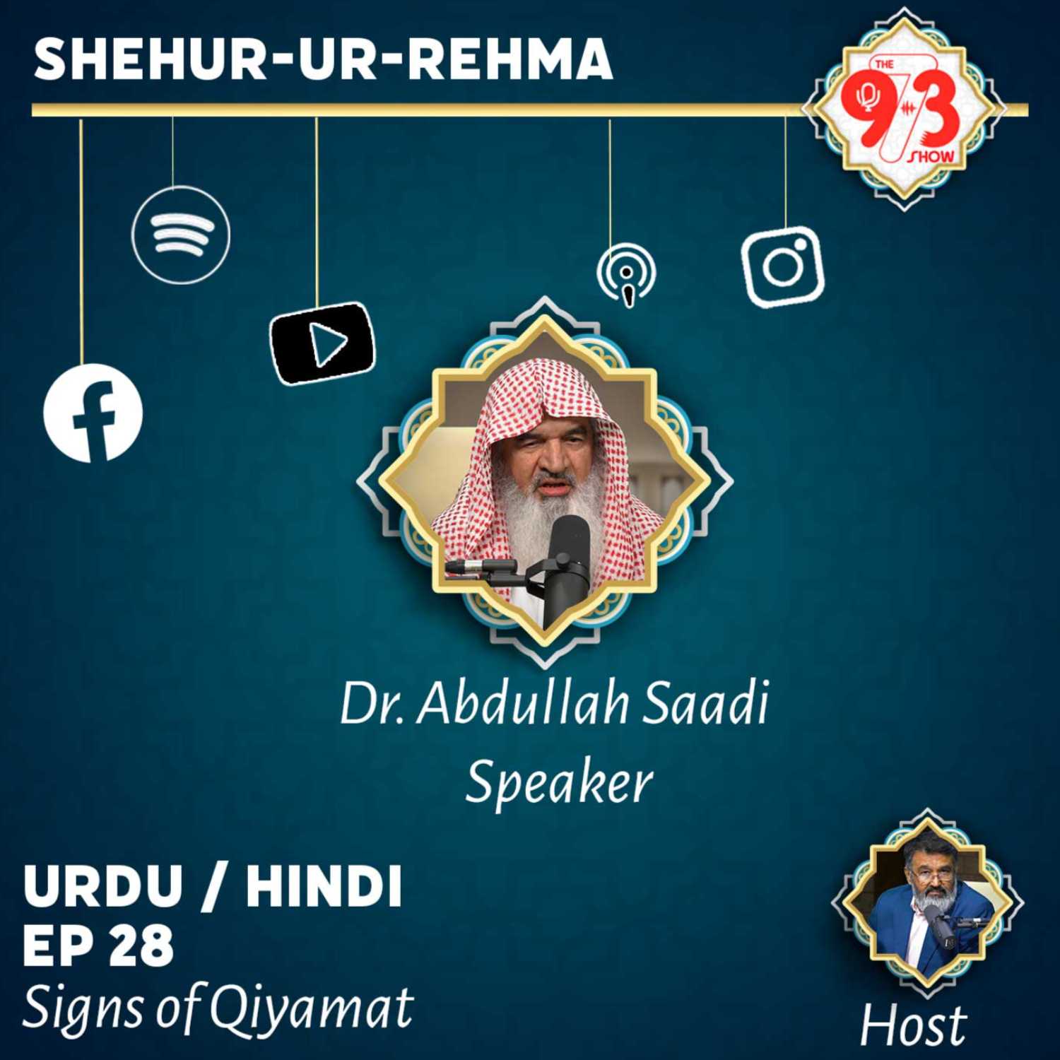 Signs of Qiyamat by Dr. Abdullah Saadi