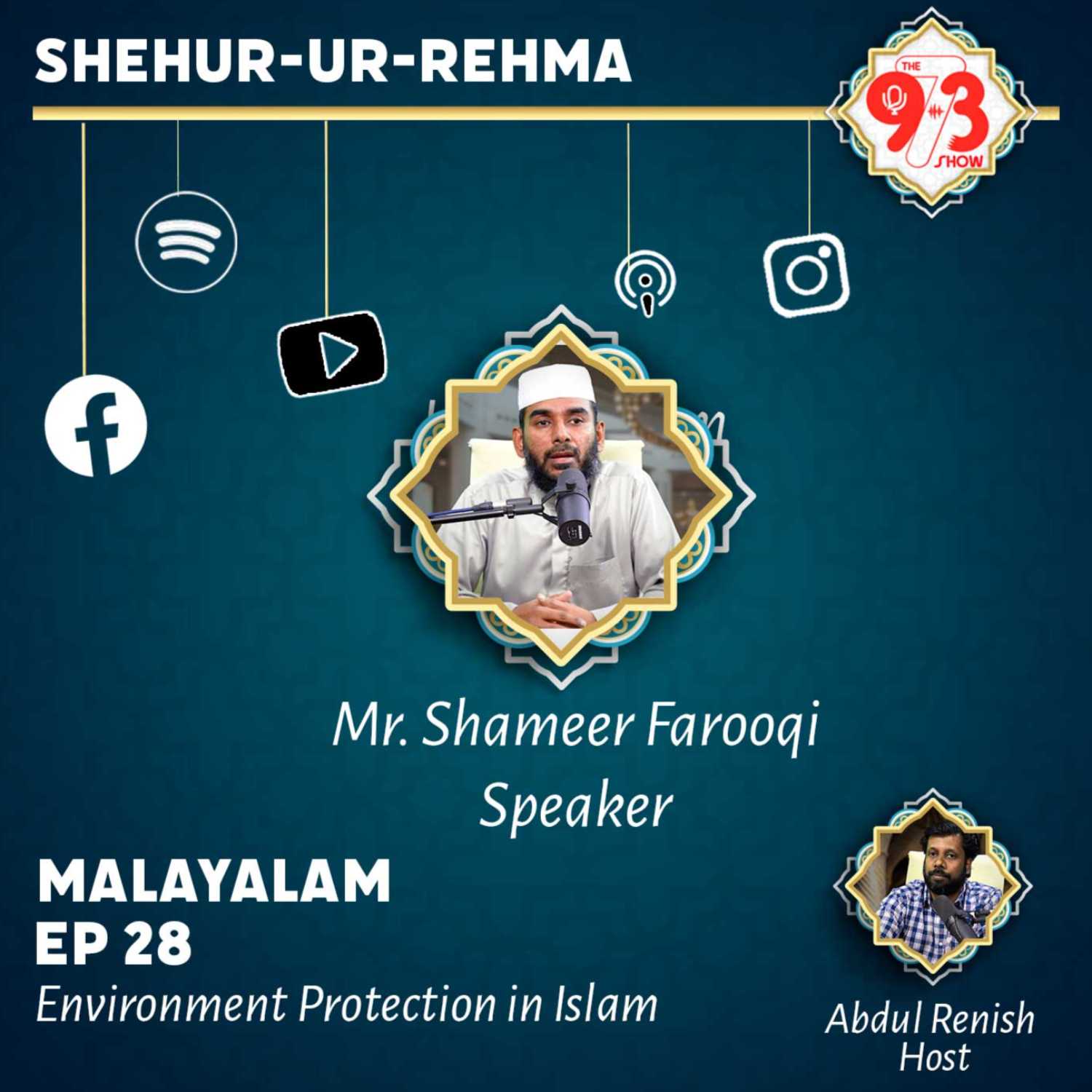 Environment Protection and Islam  by Mr. Shameer Farooqi