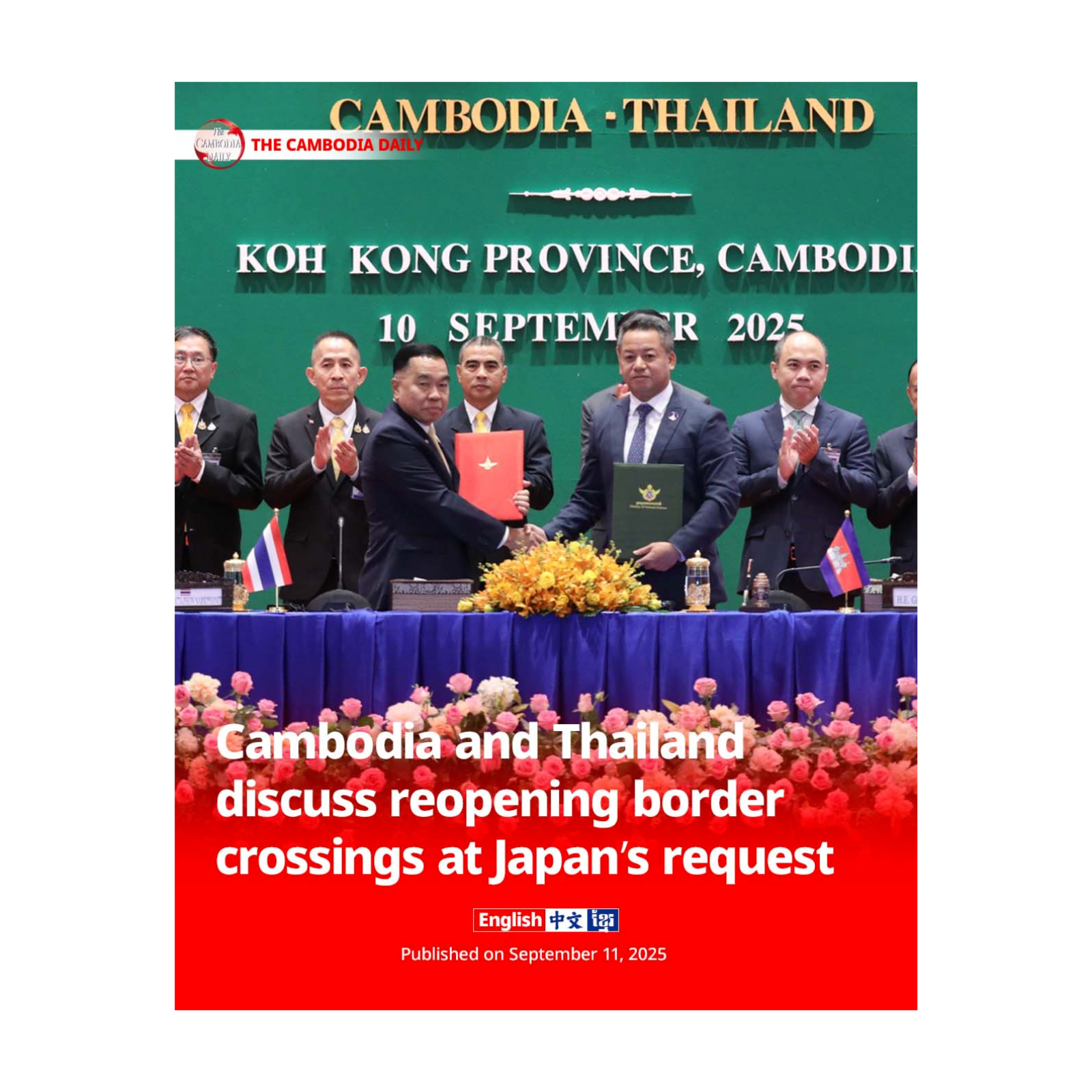 Cambodia and Thailand discuss reopening border crossings at Japan’s request episode artwork