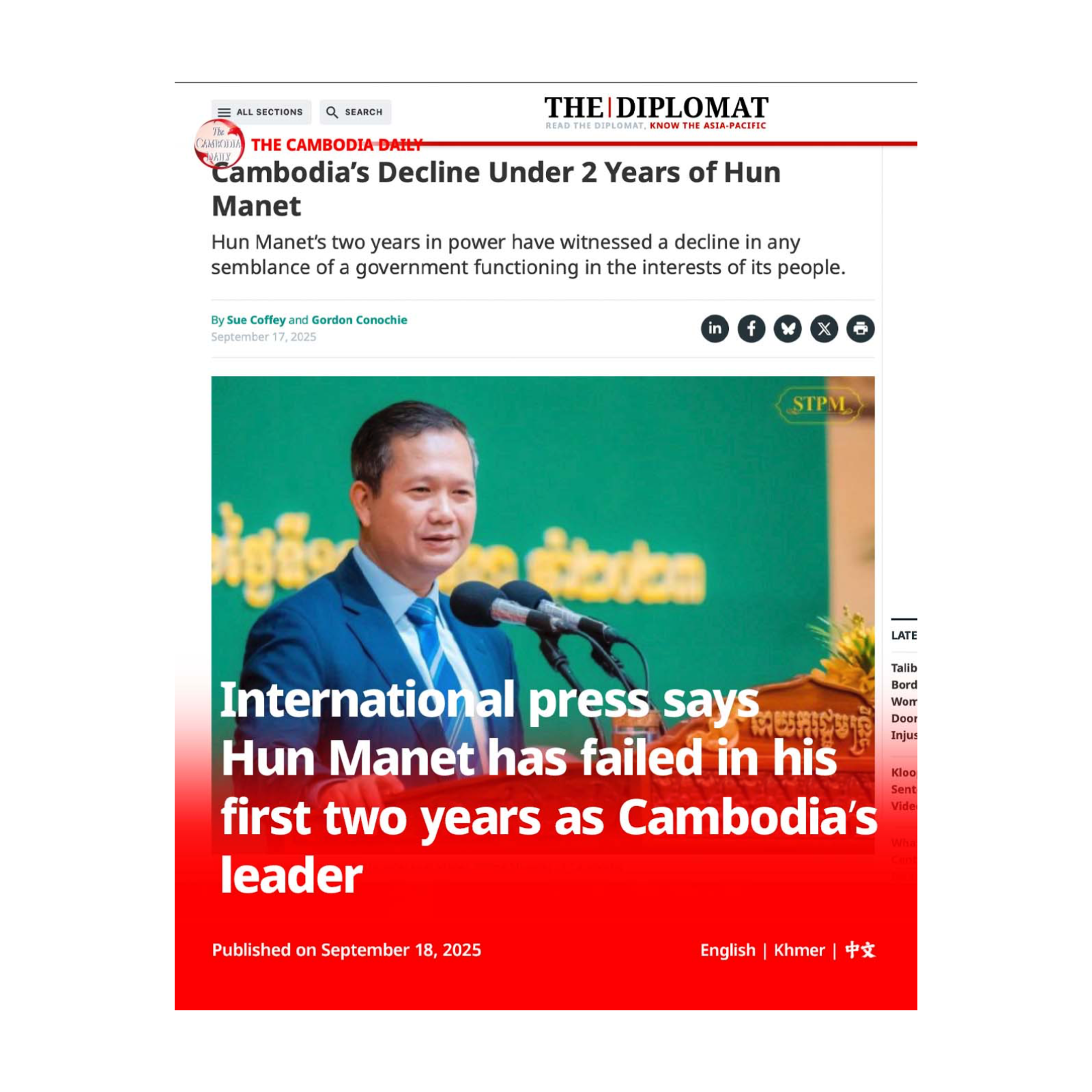 International press says Hun Manet has failed in his first two years as Cambodia’s leader episode artwork