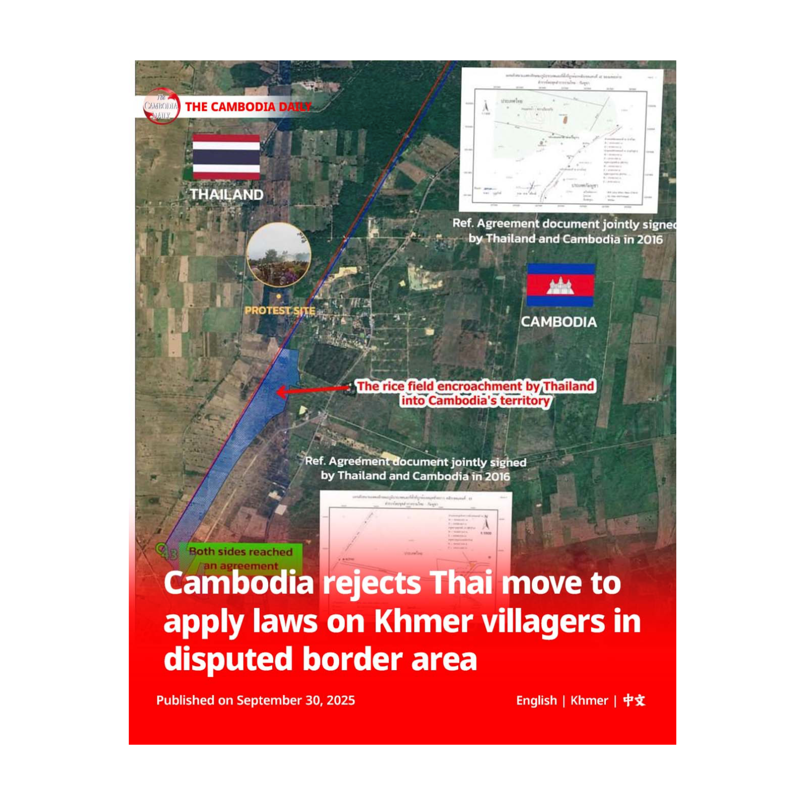 Cambodia rejects Thai move to apply laws on Khmer villagers in disputed border area episode artwork