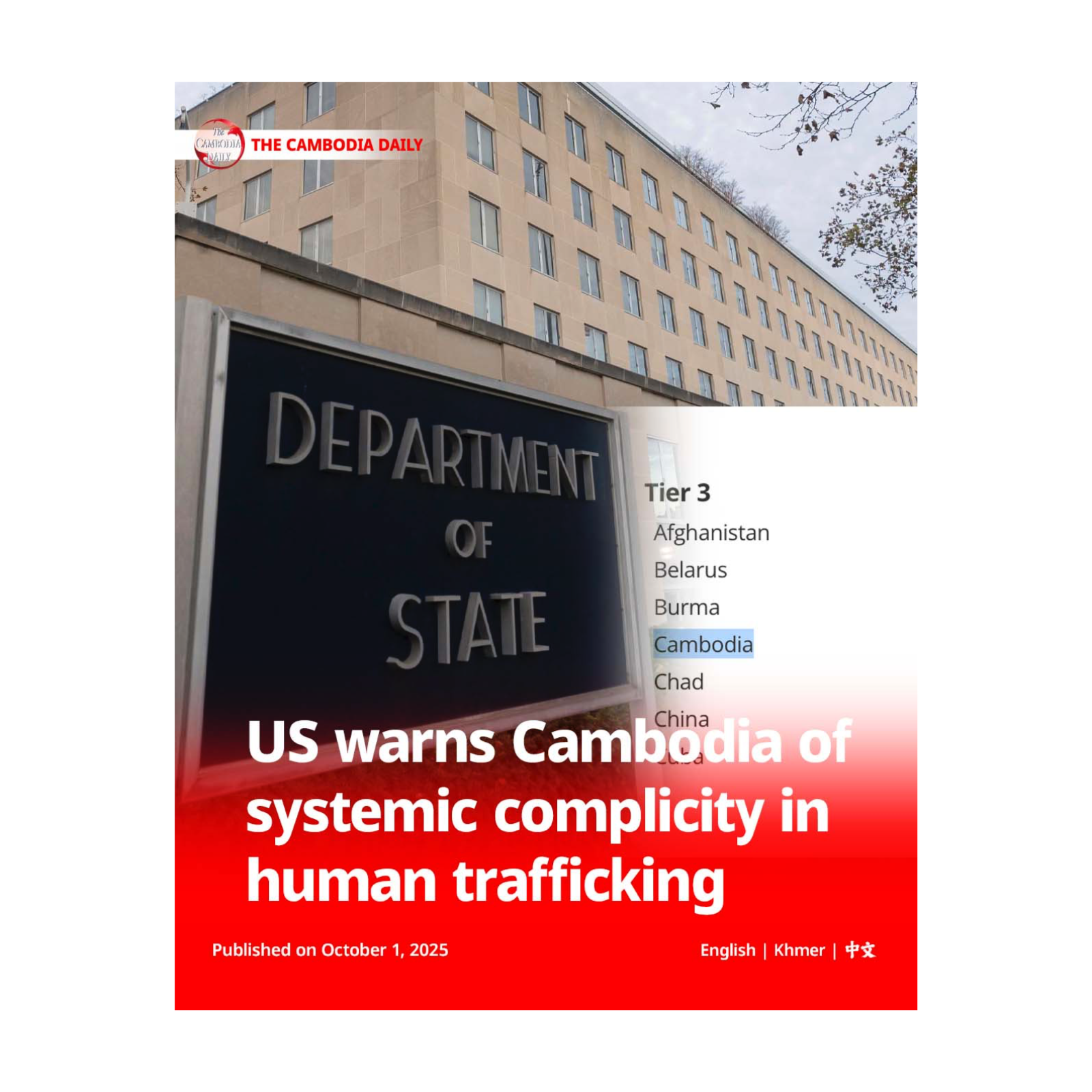 US warns Cambodia of systemic complicity in human trafficking episode artwork