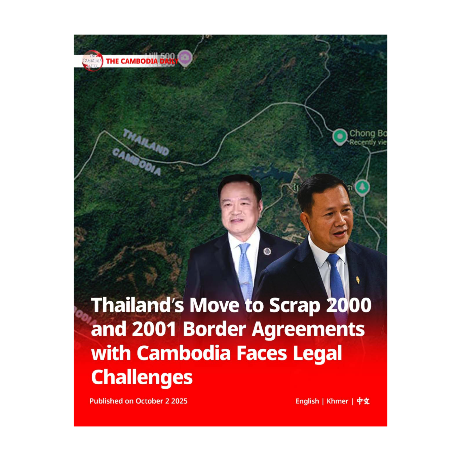 Thailand’s Move to Scrap 2000 and 2001 Border Agreements with Cambodia Faces Legal Challenges episode artwork