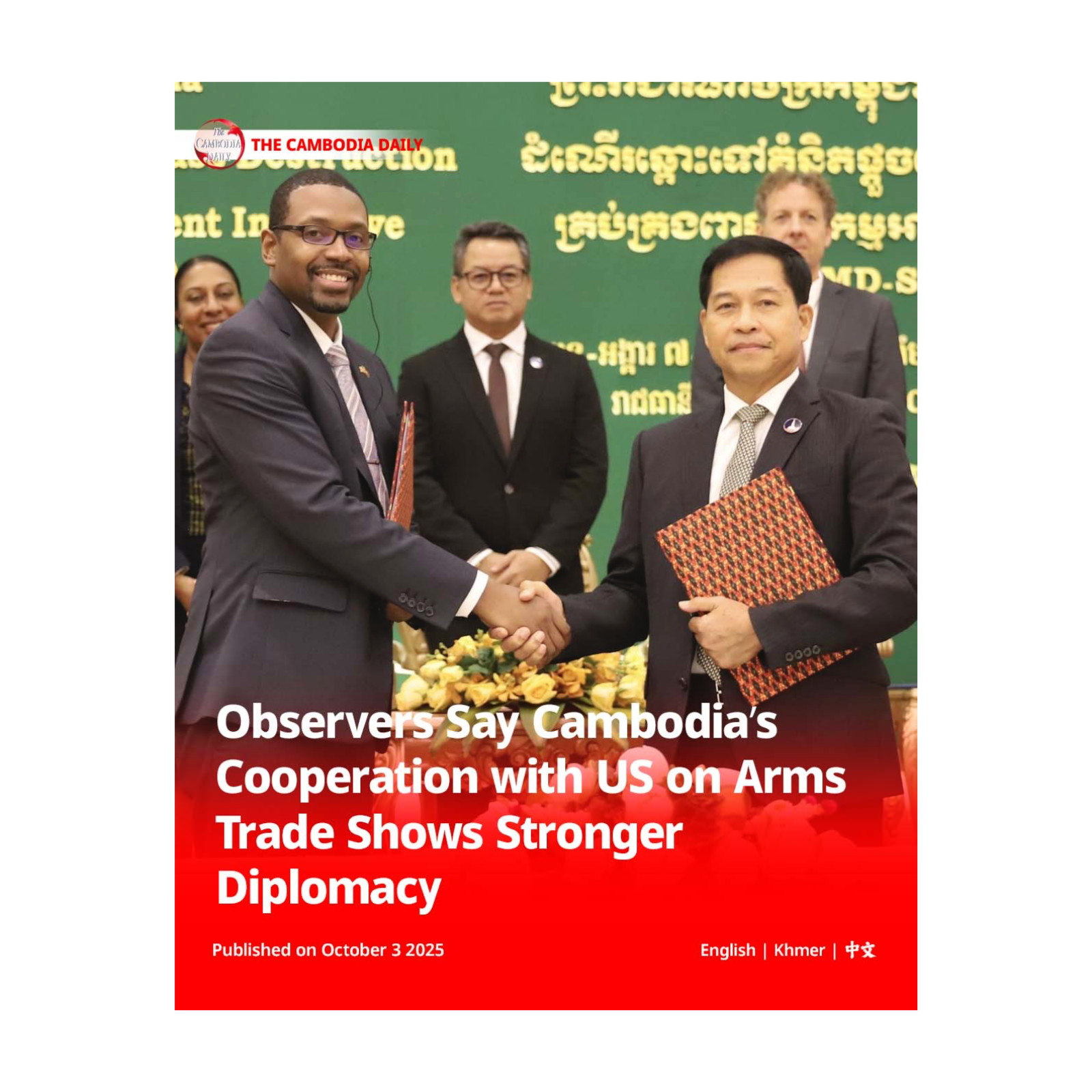 Observers Say Cambodia’s Cooperation with US on Arms Trade Shows Stronger Diplomacy episode artwork