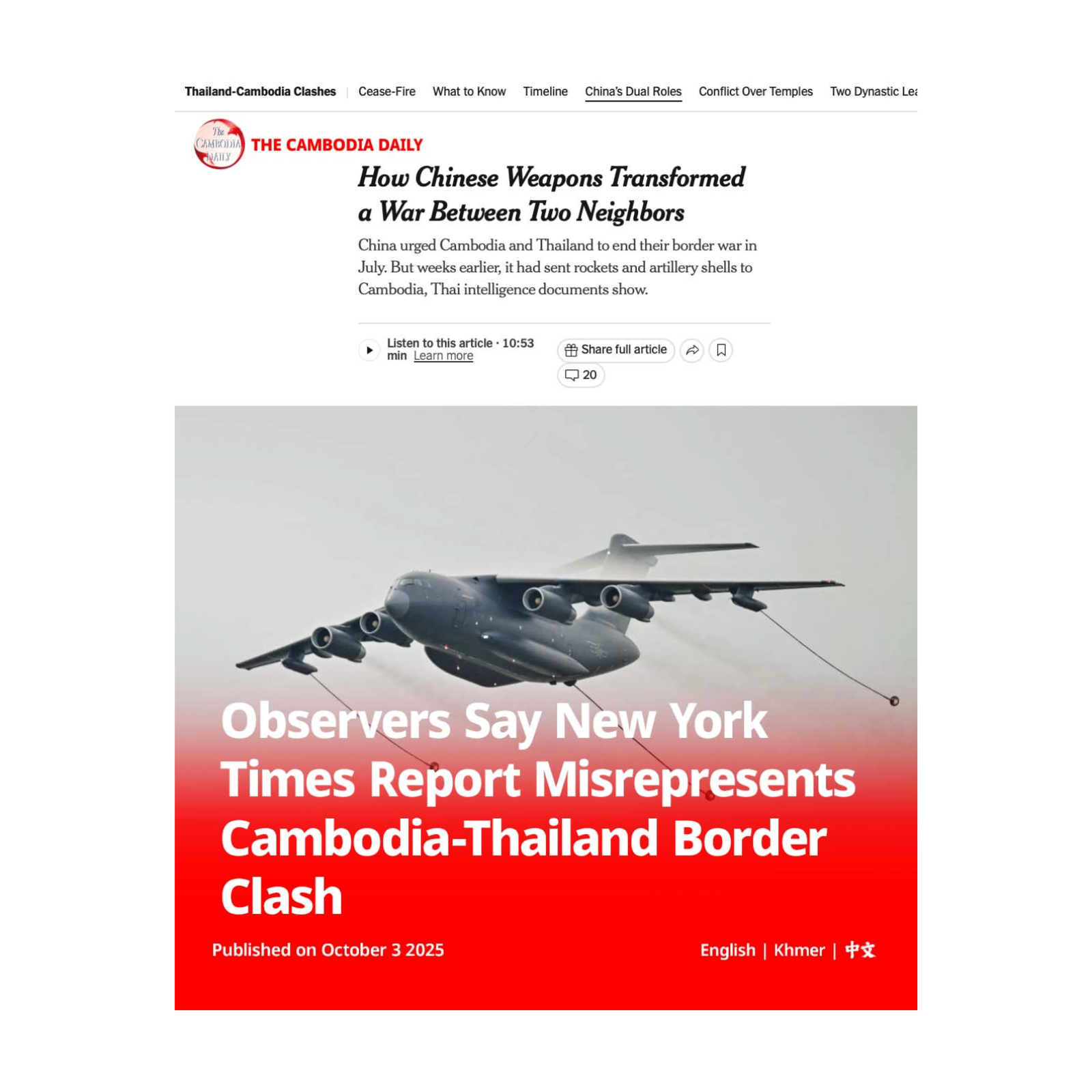 Observers Say New York Times Report Misrepresents Cambodia-Thailand Border Clash episode artwork