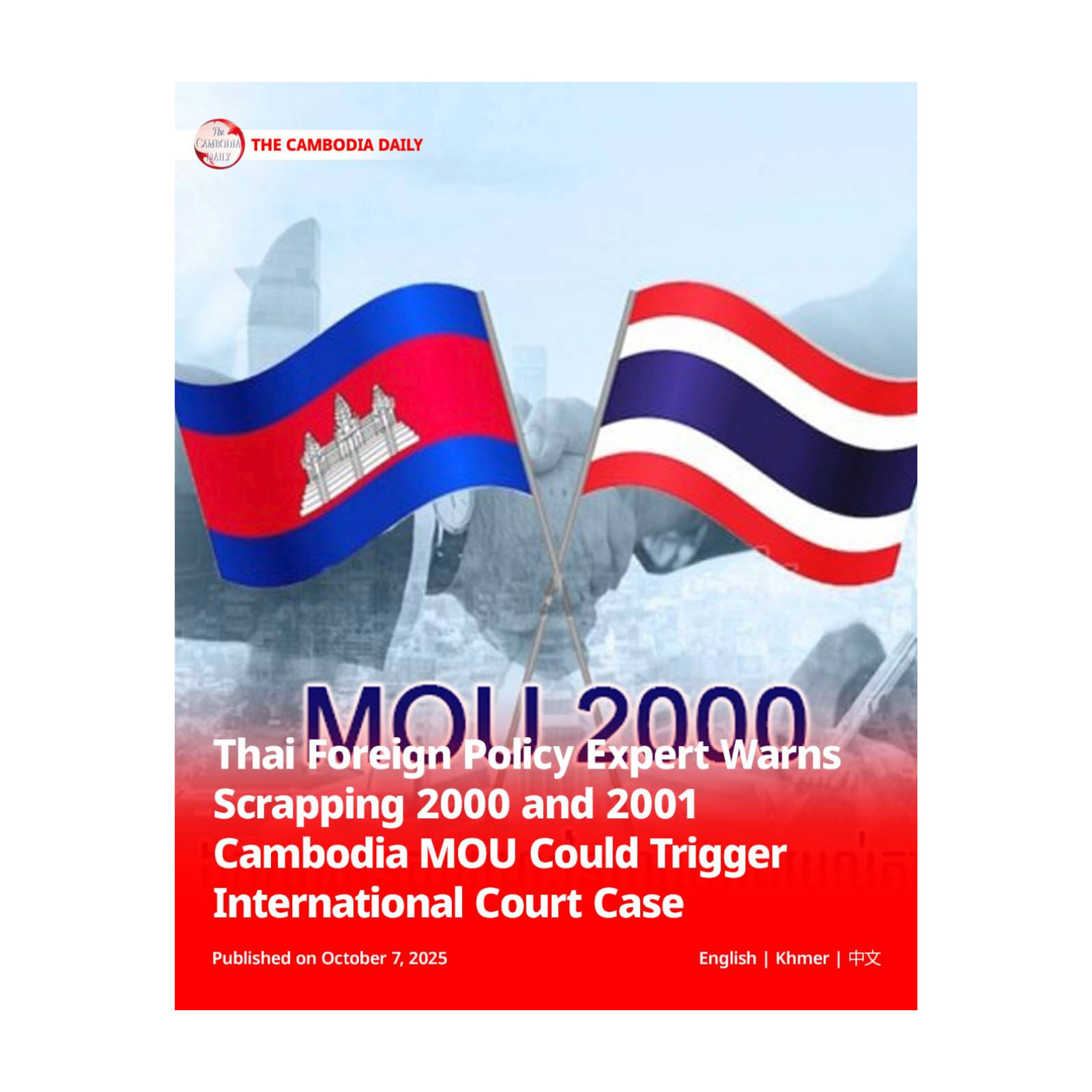 Thai Foreign Policy Expert Warns Scrapping 2000 and 2001 Cambodia MOU Could Trigger International Court Case episode artwork