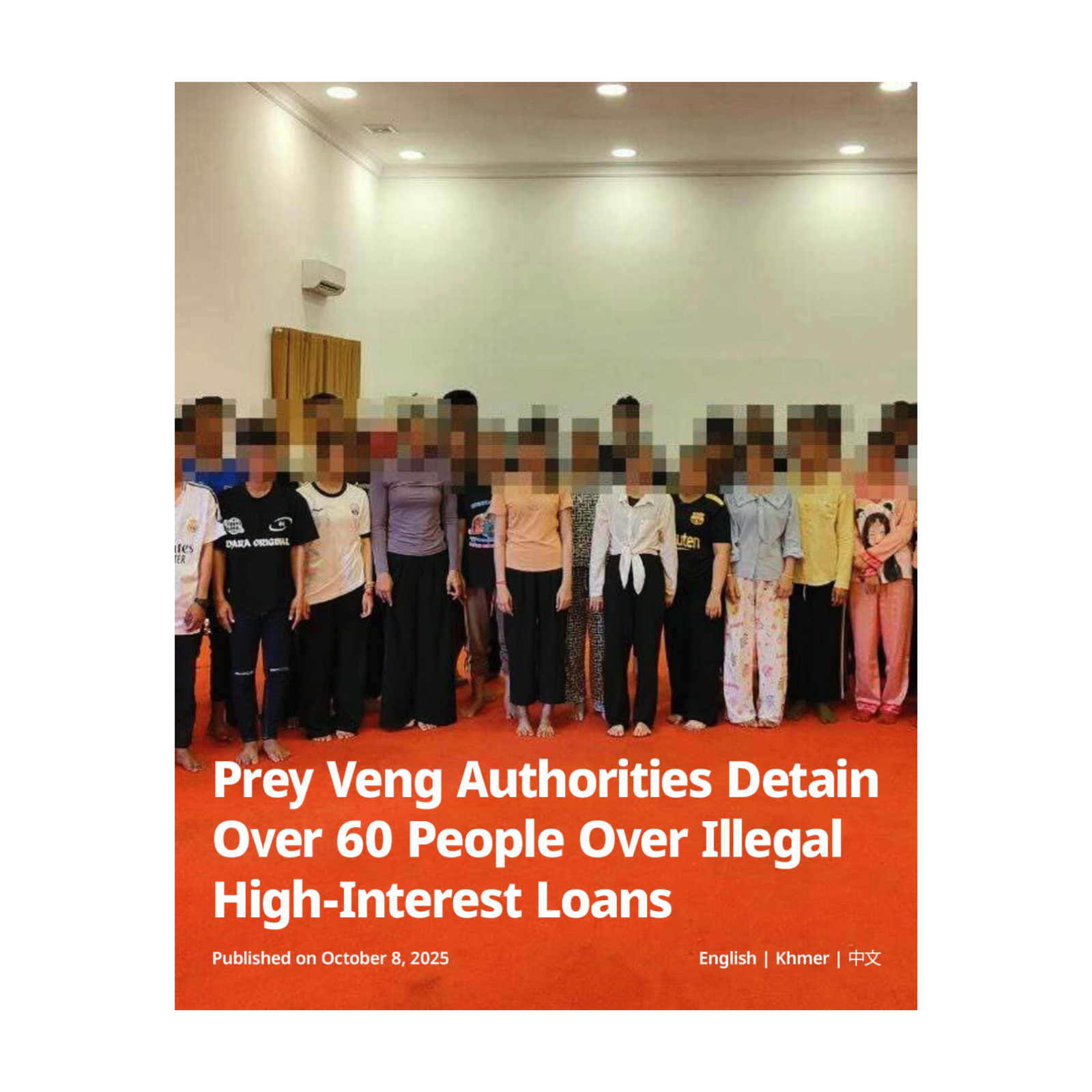 Prey Veng Authorities Detain Over 60 People Over Illegal High-Interest Loans episode artwork