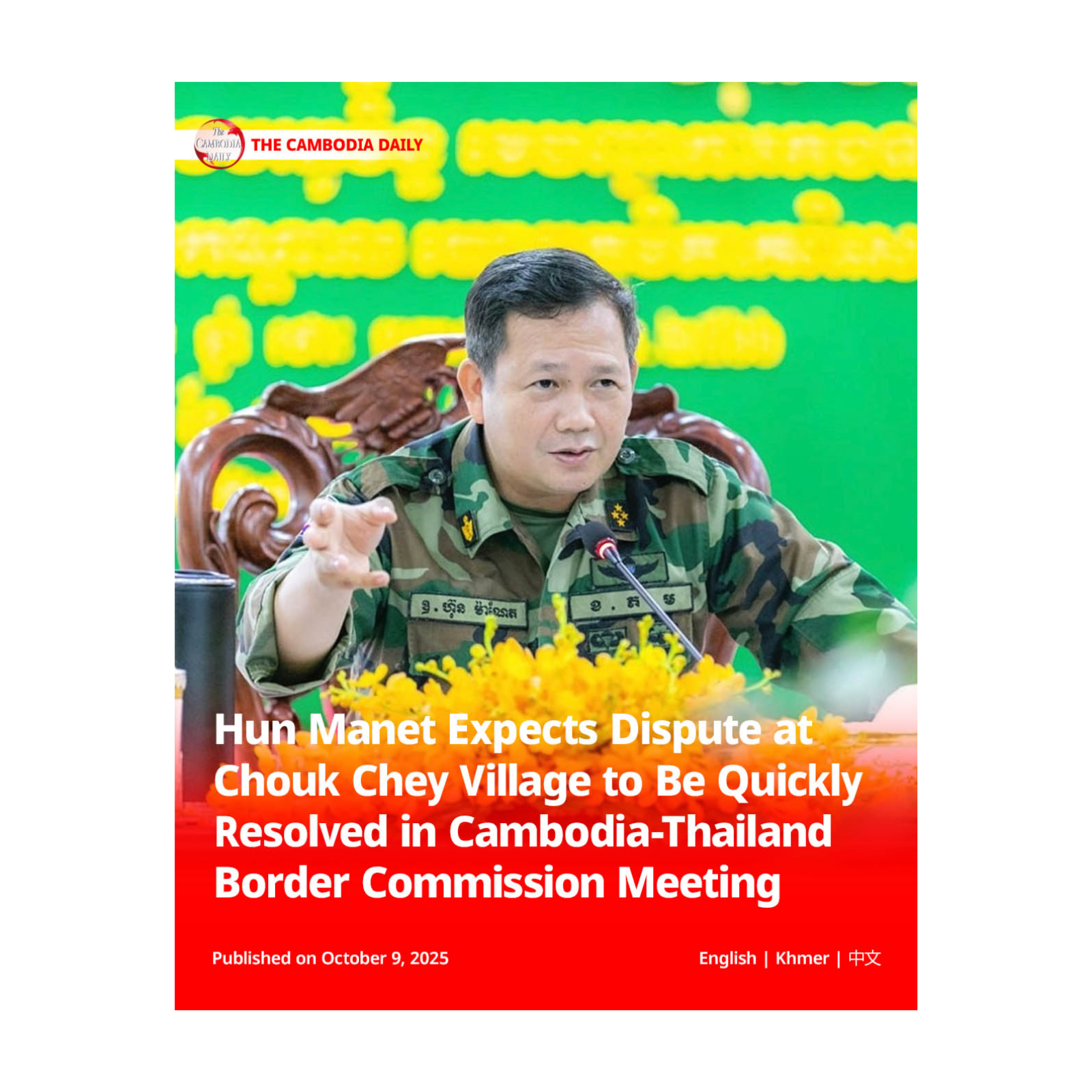 Hun Manet Expects Dispute at Chouk Chey Village to Be Quickly Resolved in Cambodia-Thailand Border Commission Meeting episode artwork