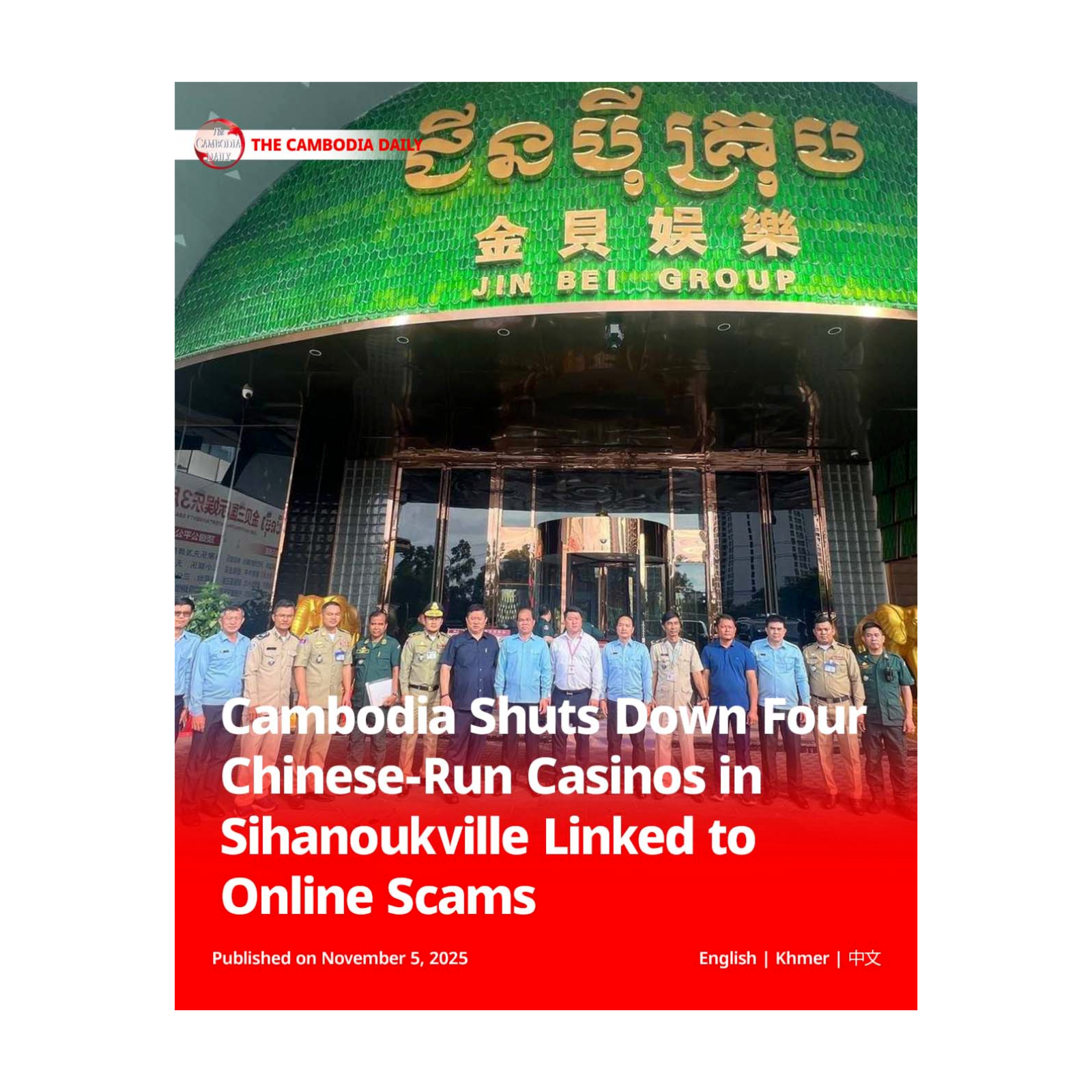 Cambodia Shuts Down Four Chinese-Run Casinos in Sihanoukville Linked to Online Scams episode artwork