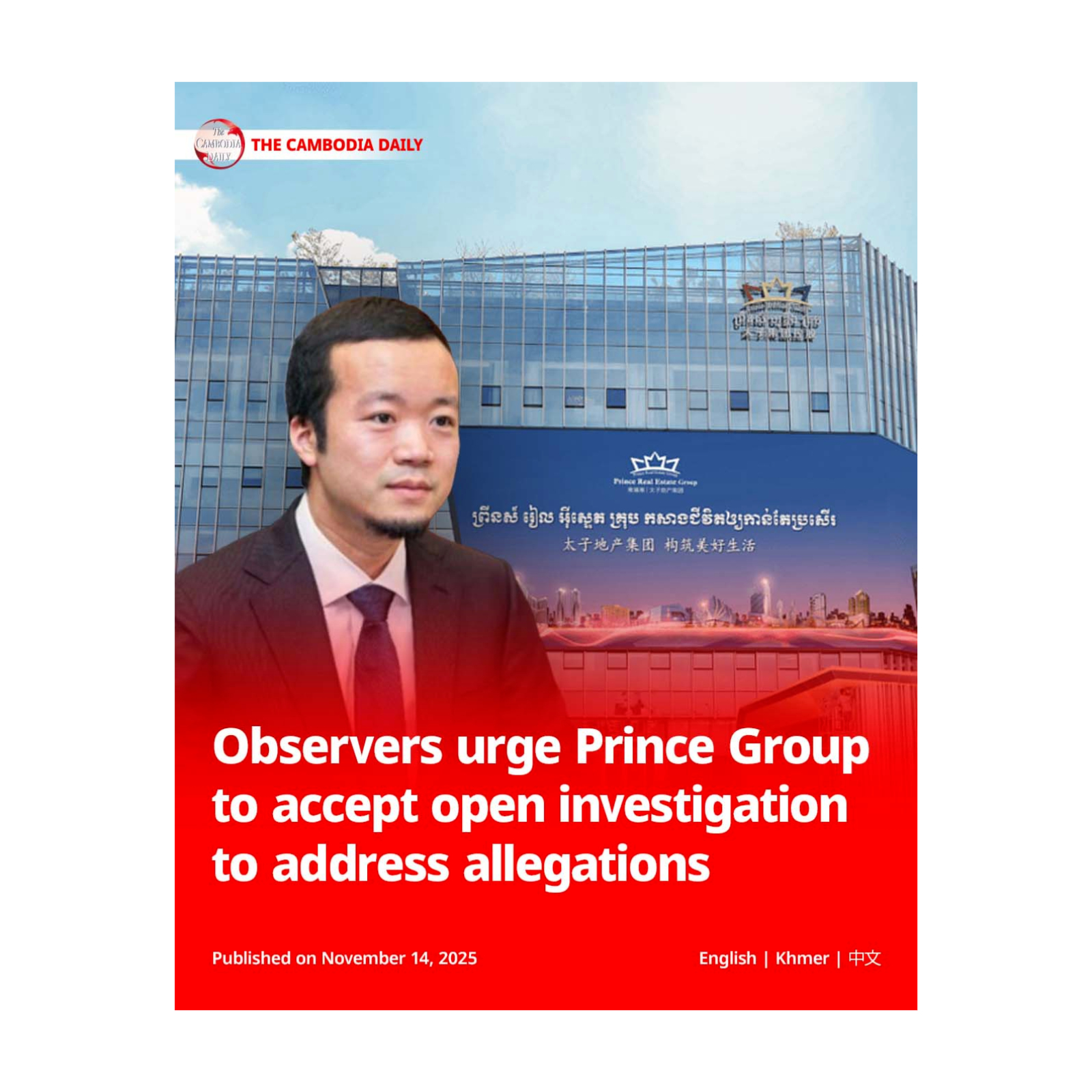 Observers urge Prince Group to accept open investigation to address allegations episode artwork