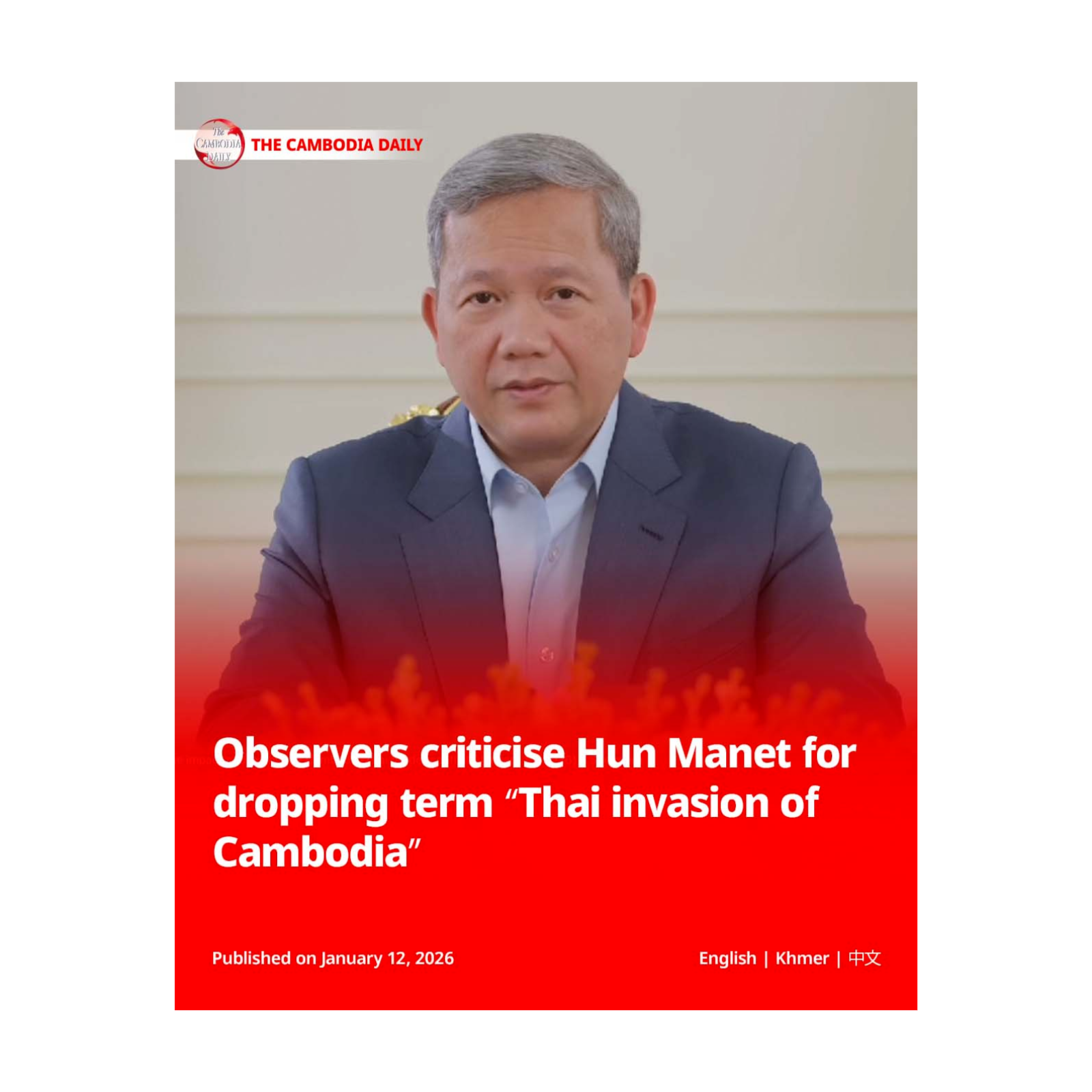 Observers criticise Hun Manet for dropping term “Thai invasion of Cambodia”  episode artwork