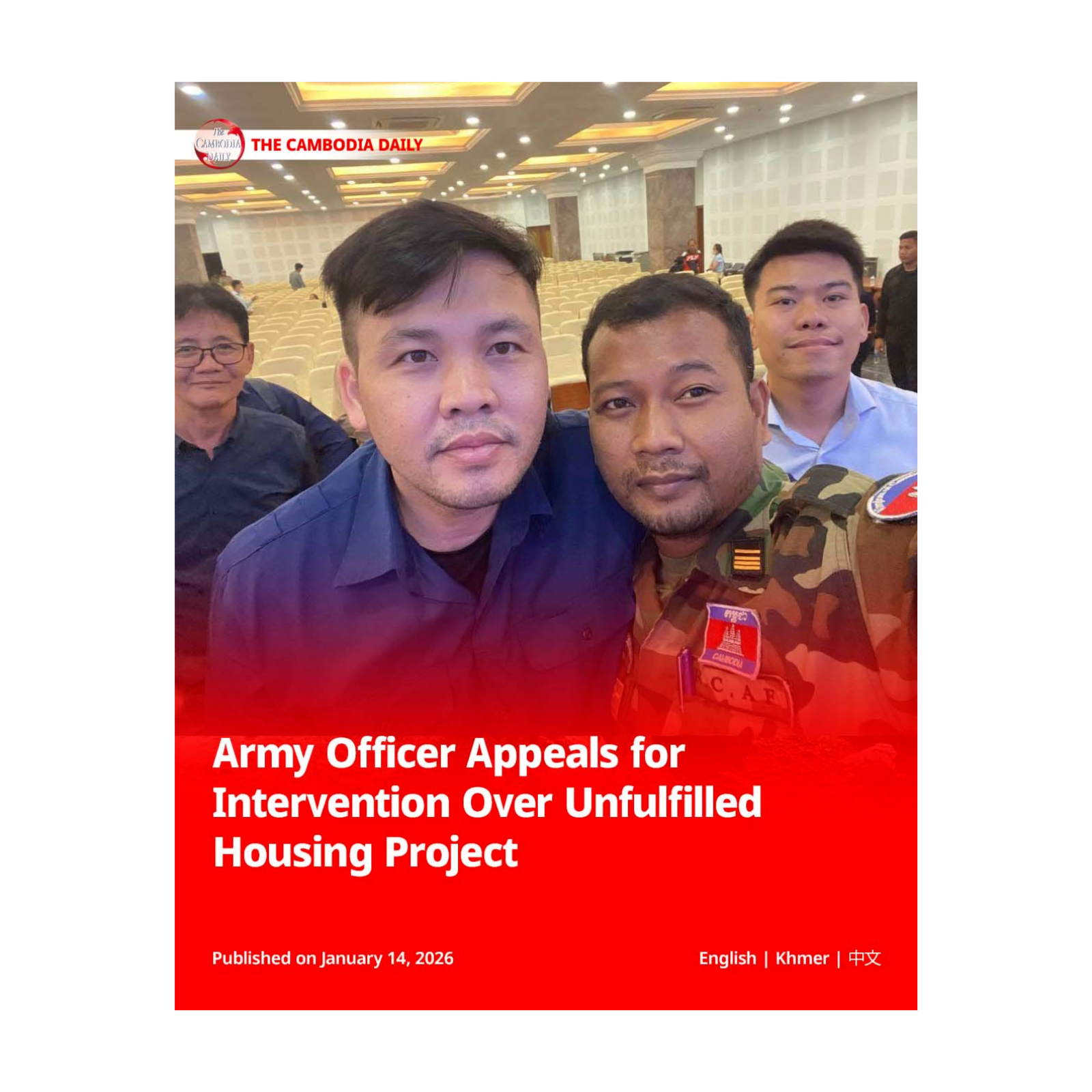 Army Officer Appeals for Intervention Over Unfulfilled Housing Project episode artwork