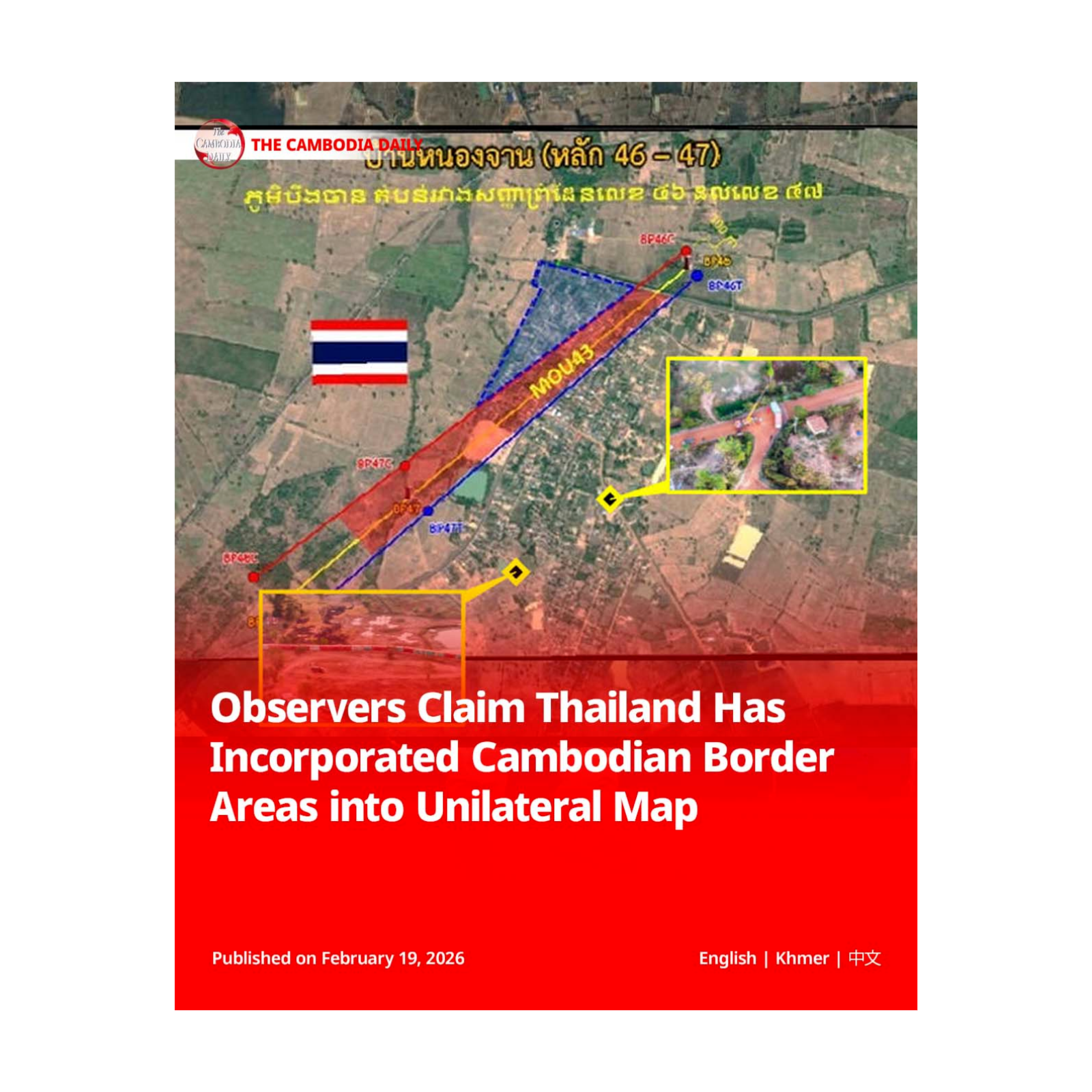 Observers Claim Thailand Has Incorporated Cambodian Border Areas into Unilateral Map episode artwork