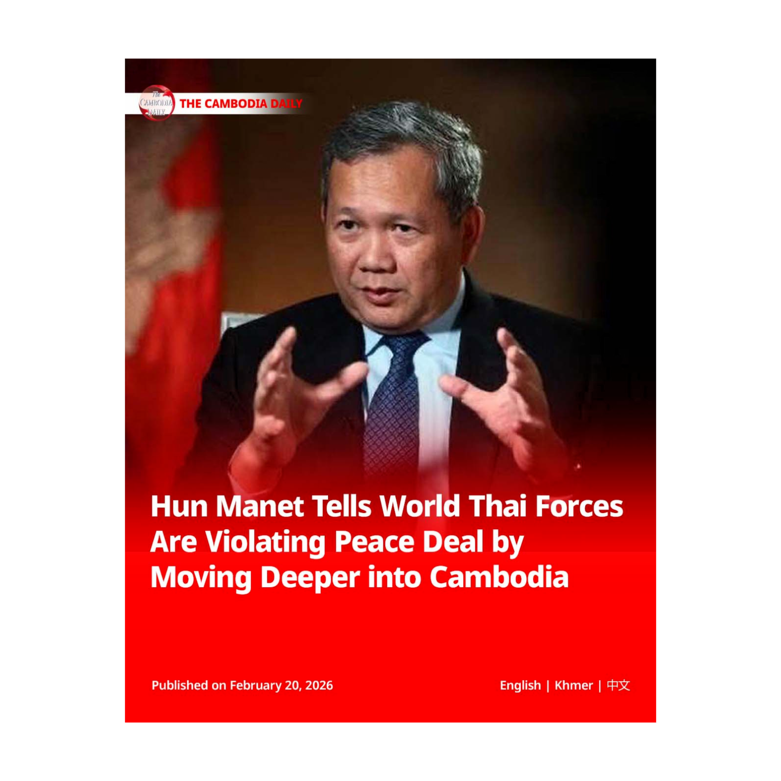 Hun Manet Tells World Thai Forces Are Violating Peace Deal by Moving Deeper into Cambodia episode artwork