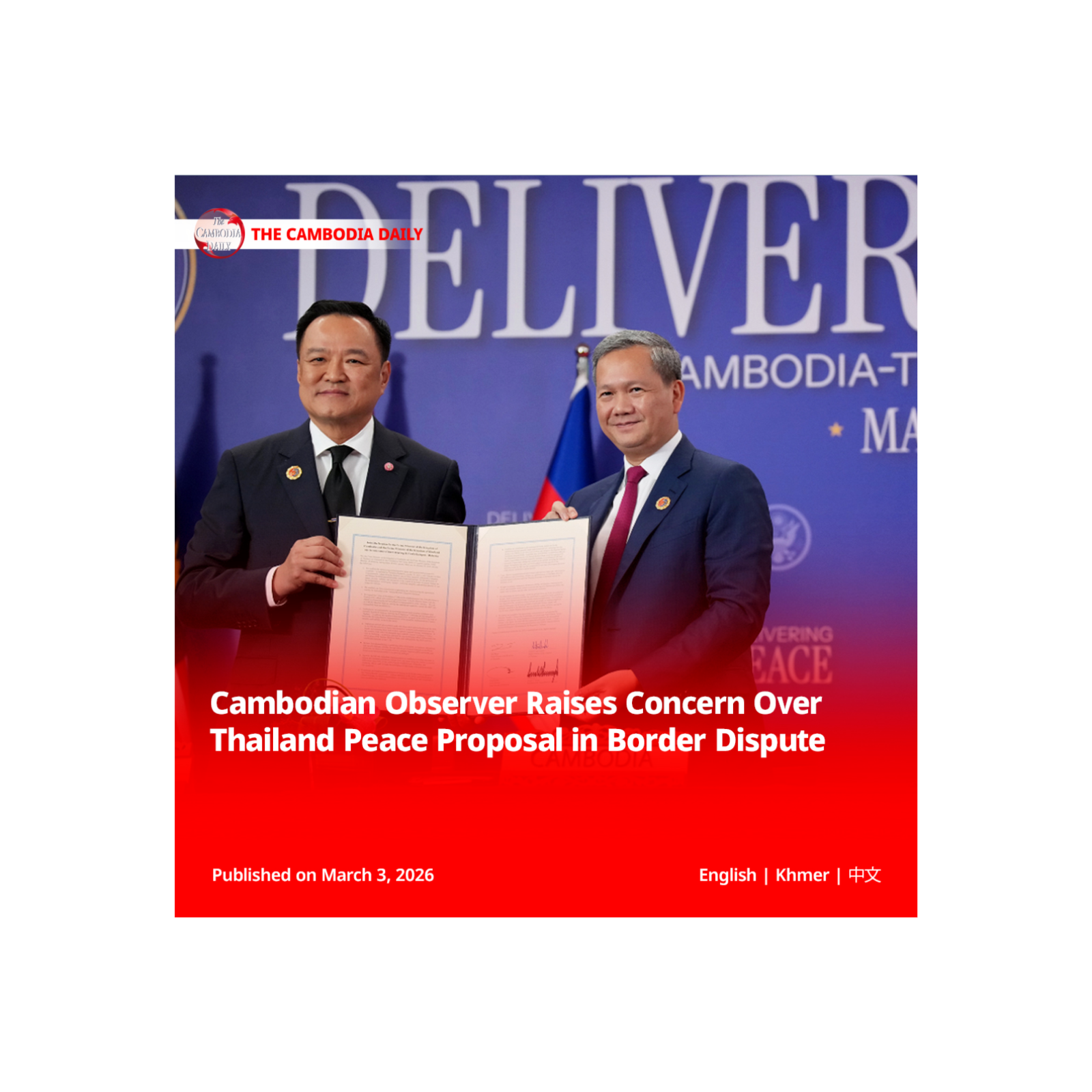 Cambodian Observer Raises Concern Over Thailand Peace Proposal in Border Dispute episode artwork