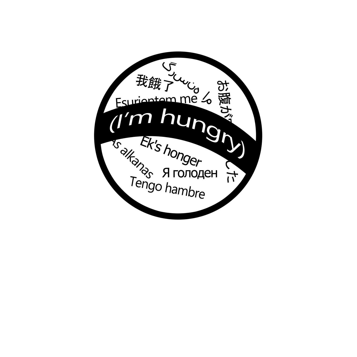 The I'm Hungry Podcast Ep. 69: Nice