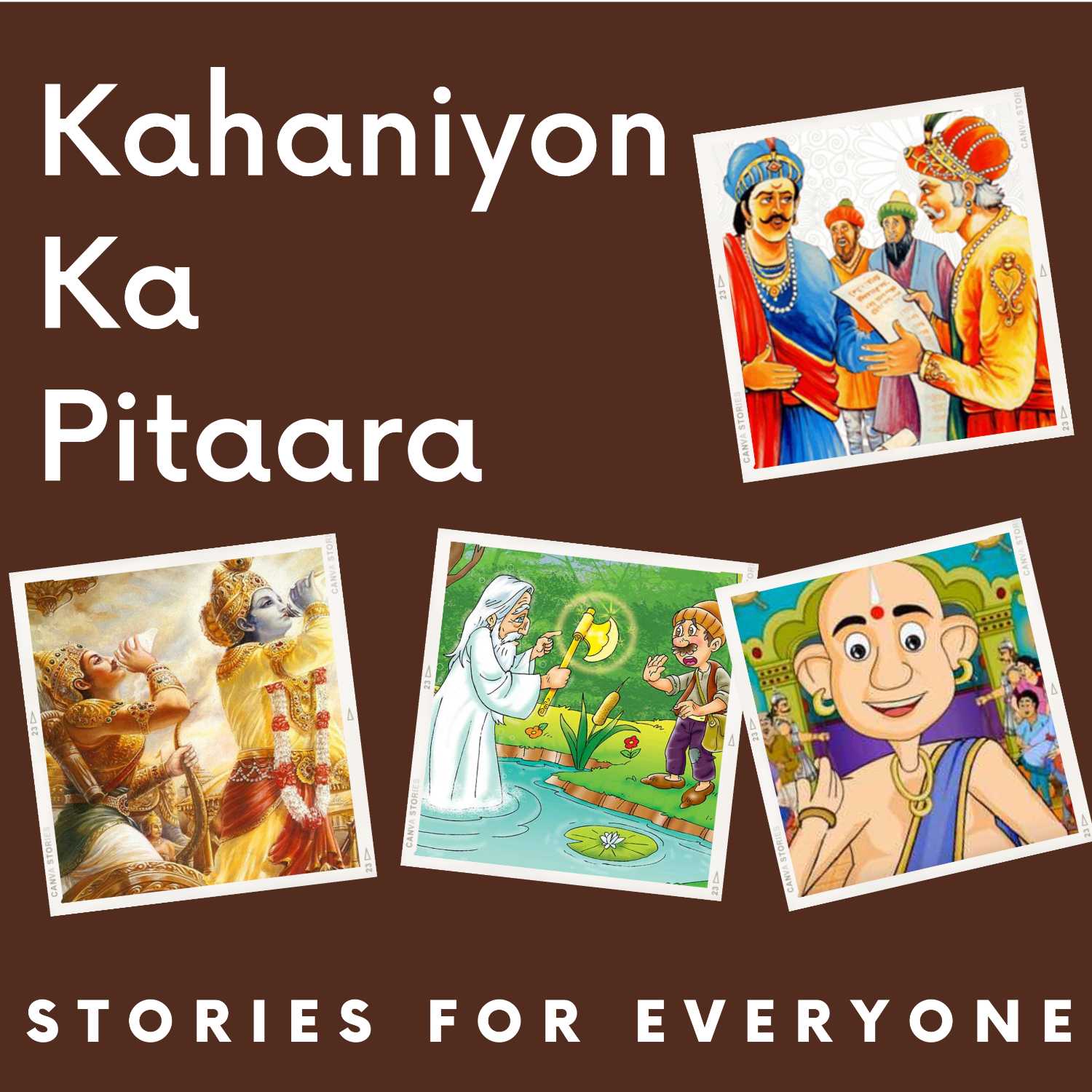 Kahaniyon Ka Pitaara cover art